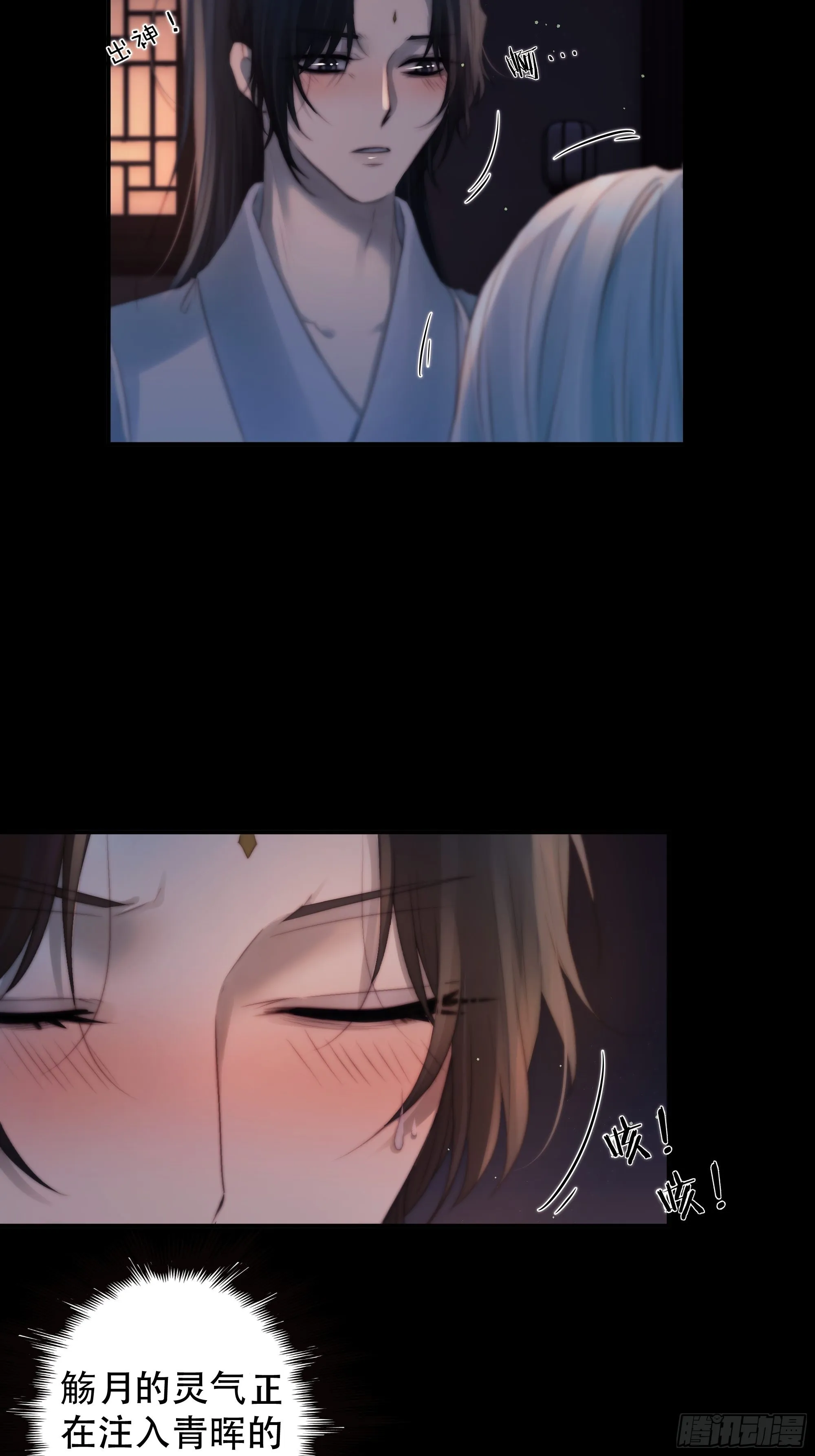 所以，我们…… 第37页