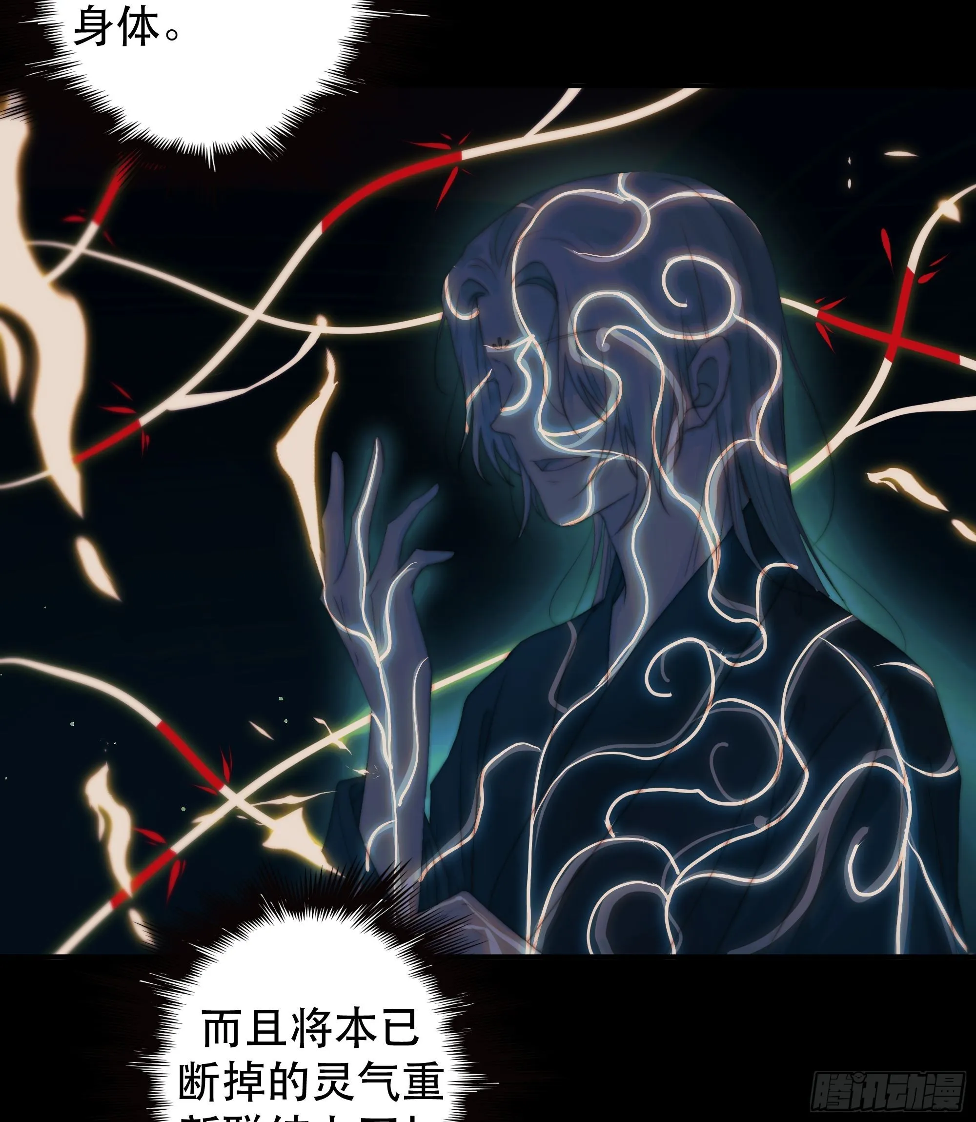 所以，我们…… 第38页