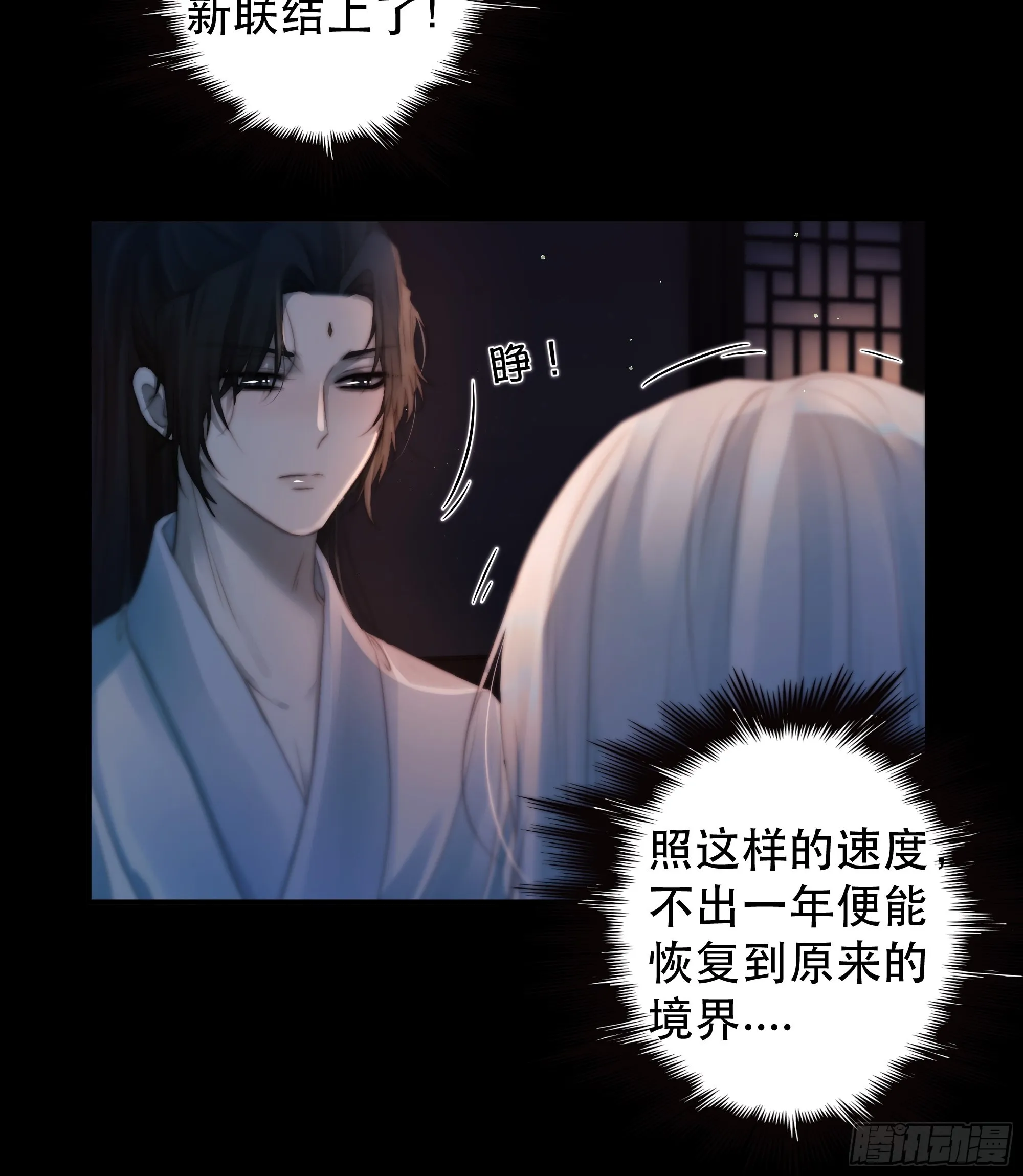 所以，我们…… 第39页