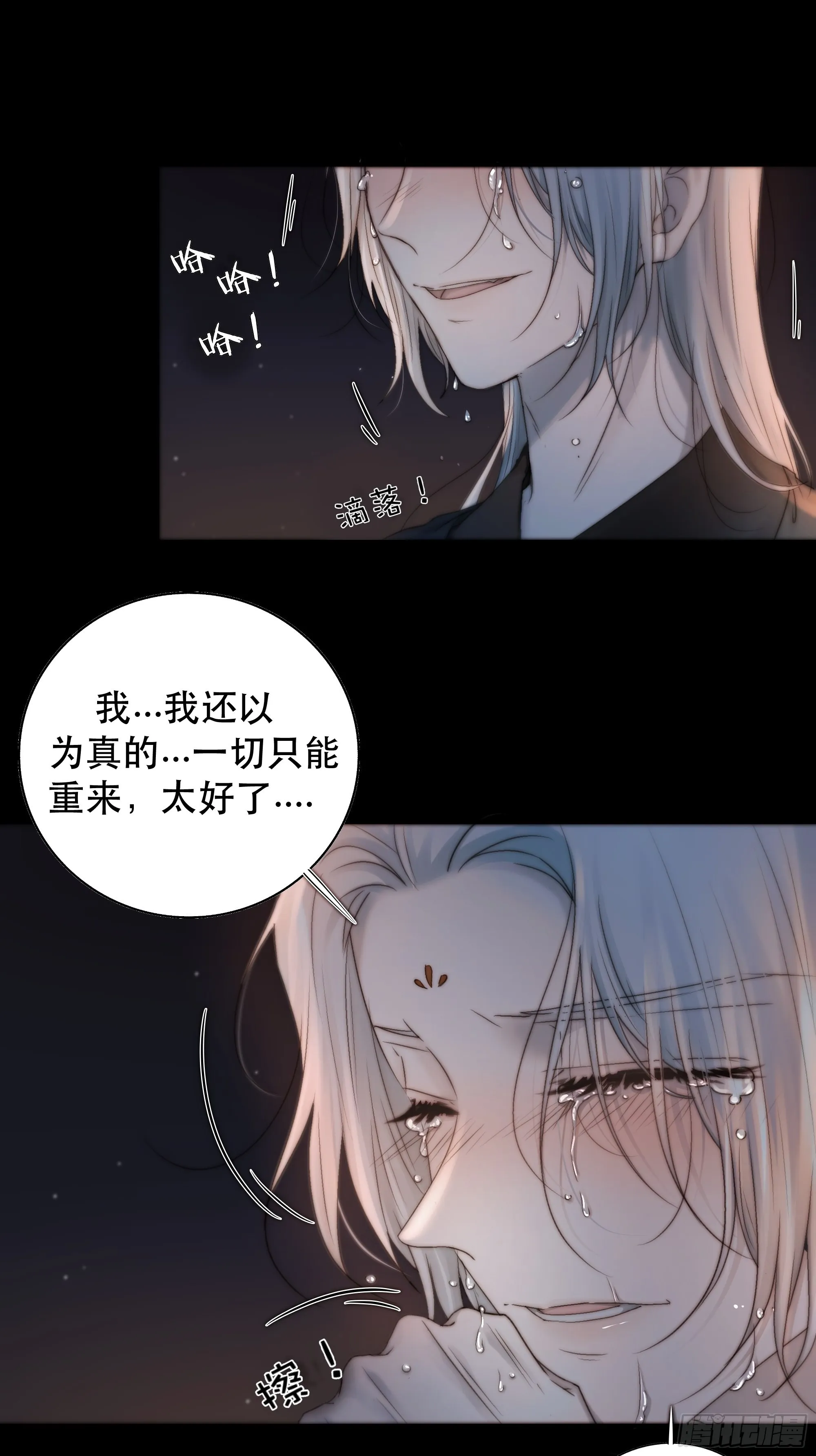 所以，我们…… 第40页