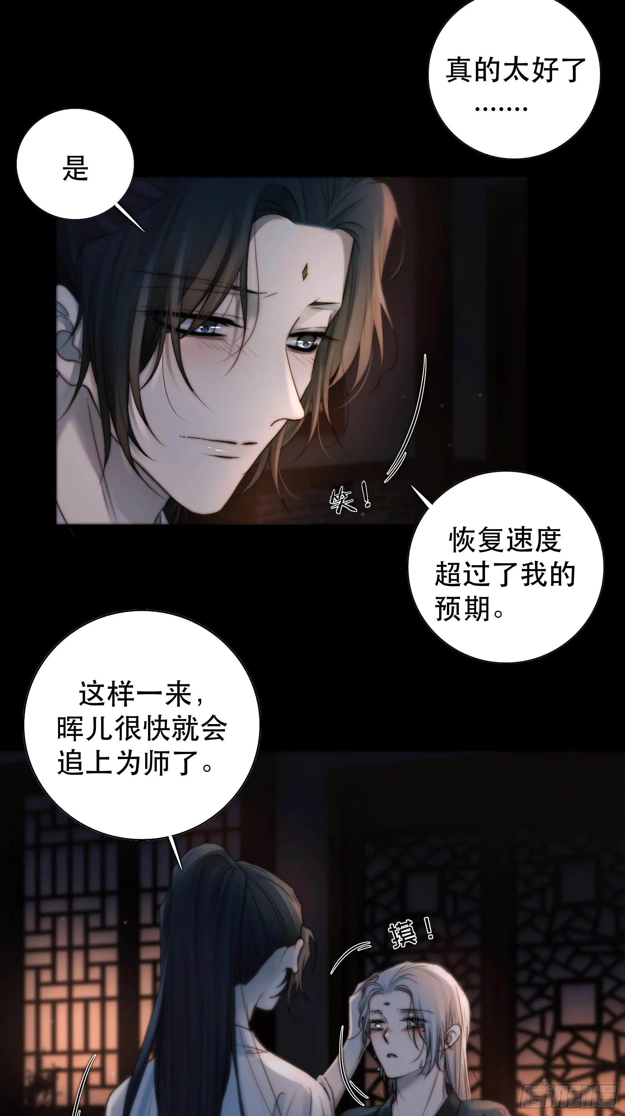 所以，我们…… 第41页