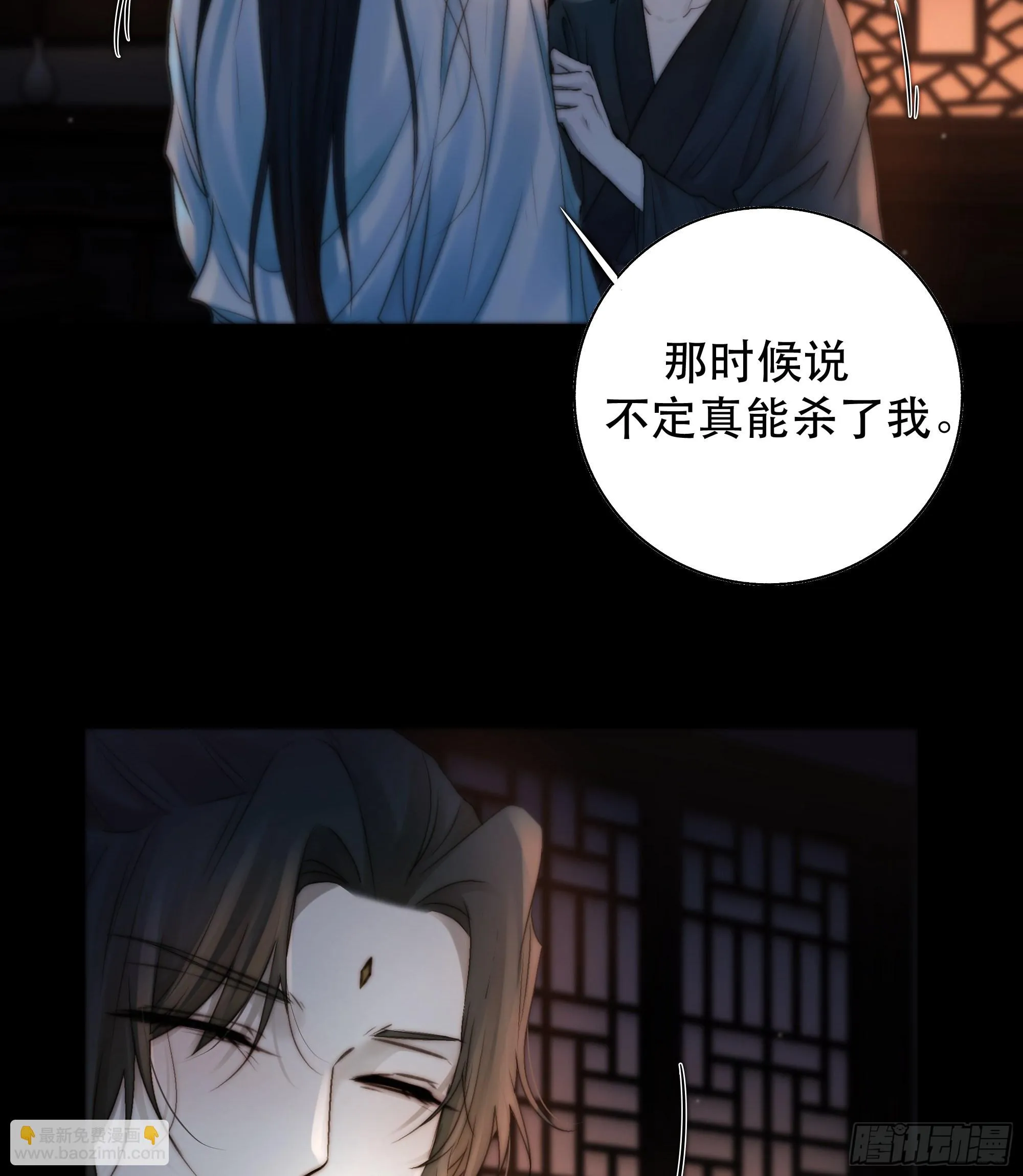 所以，我们…… 第42页