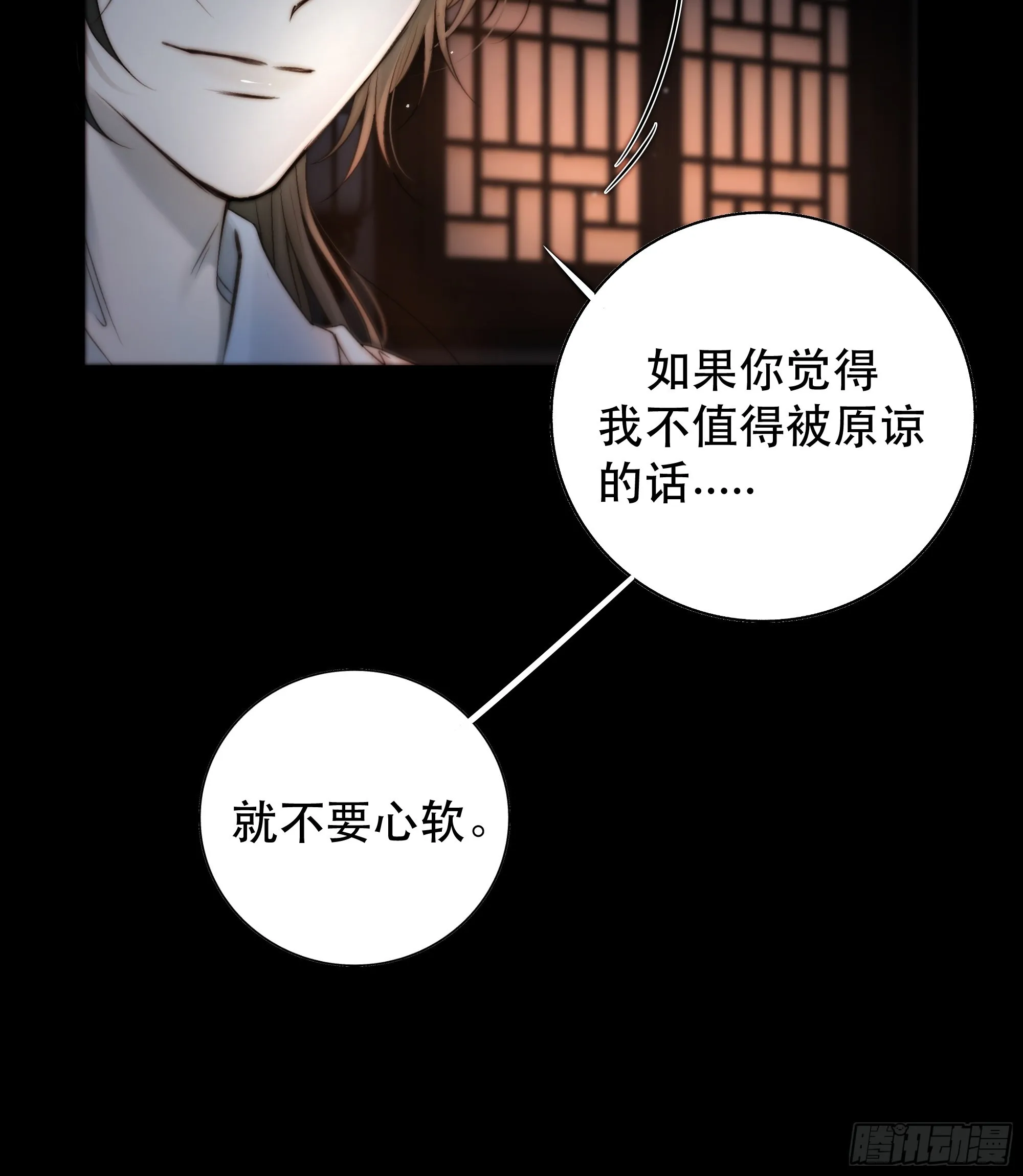 所以，我们…… 第43页