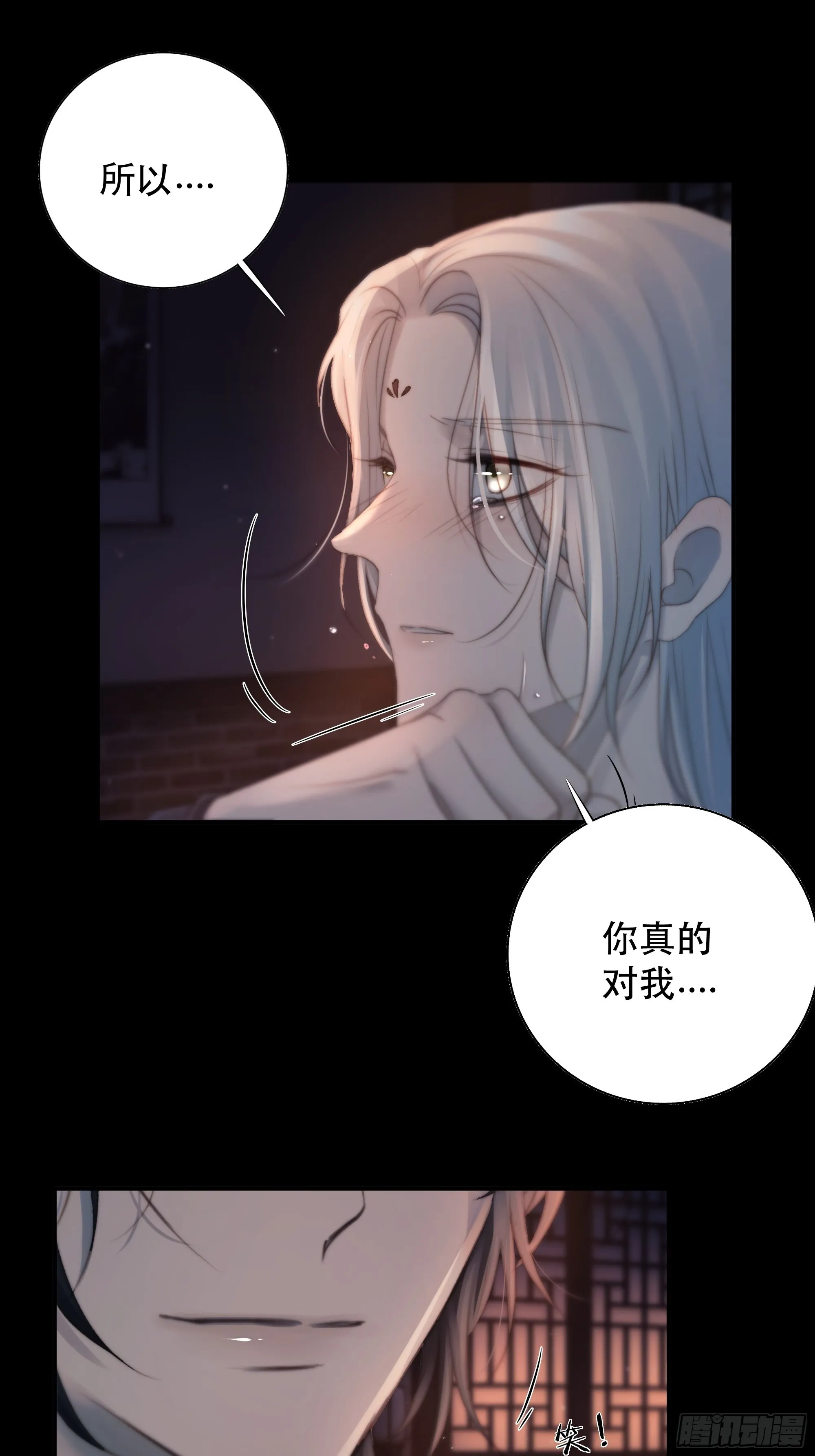 所以，我们…… 第44页