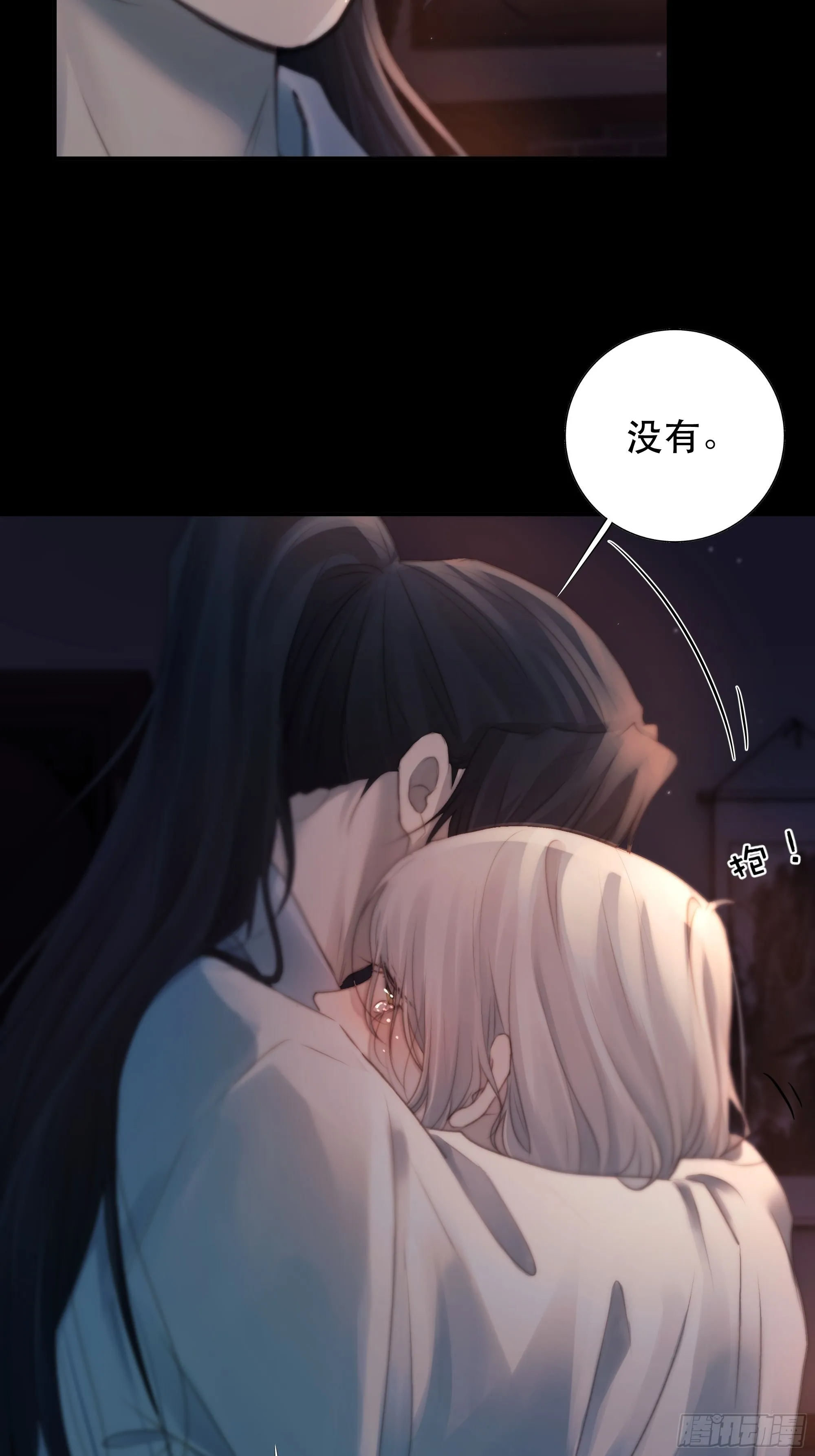 所以，我们…… 第45页
