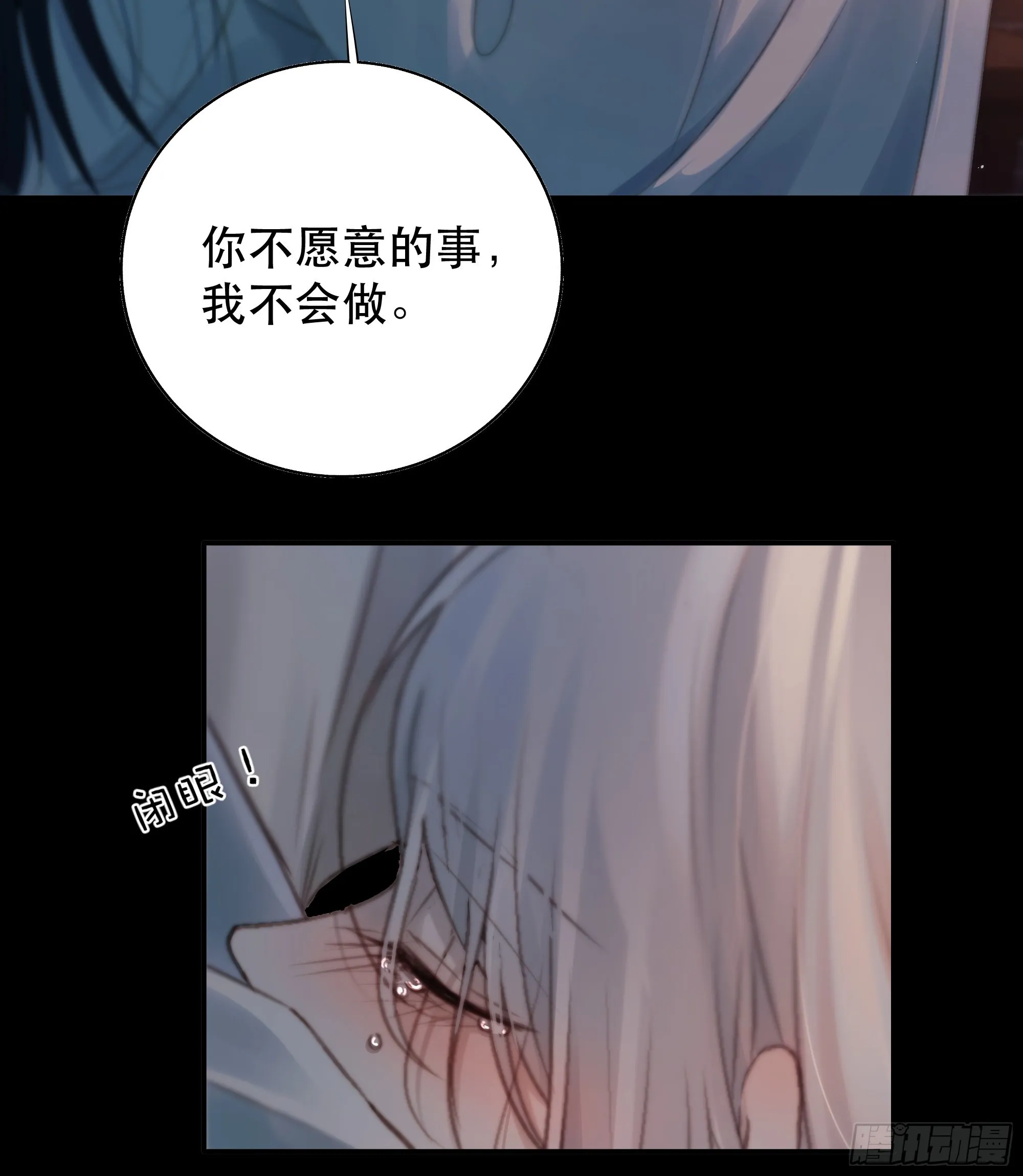 所以，我们…… 第46页