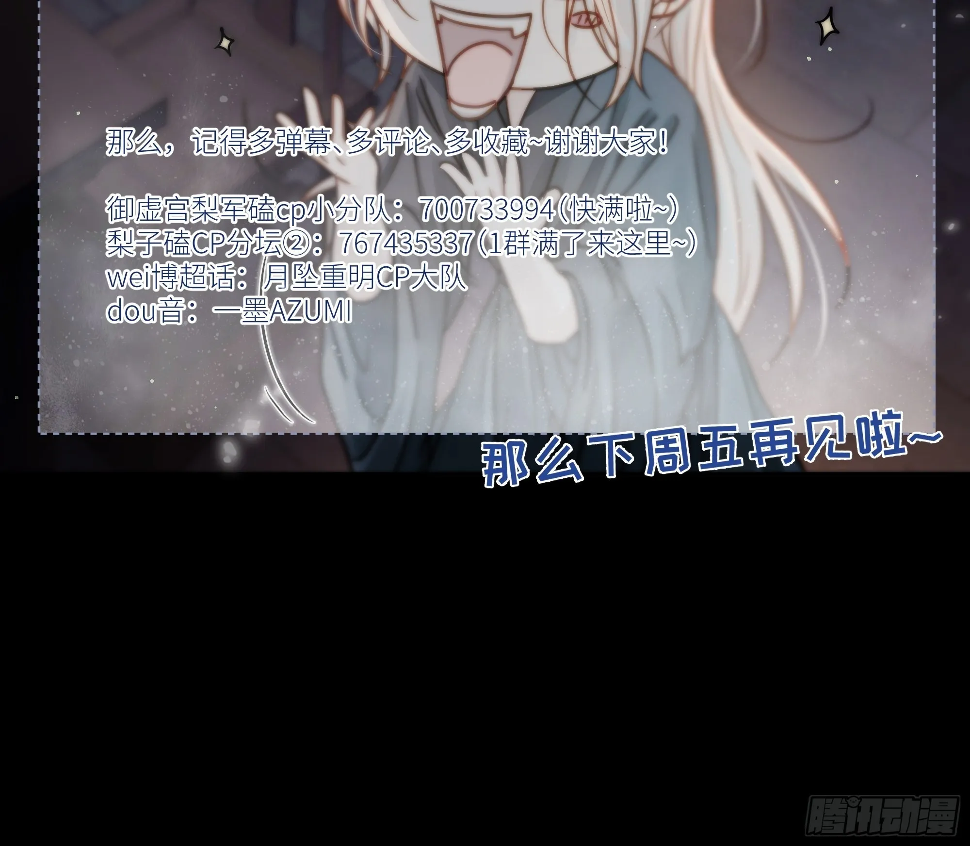 所以，我们…… 第49页