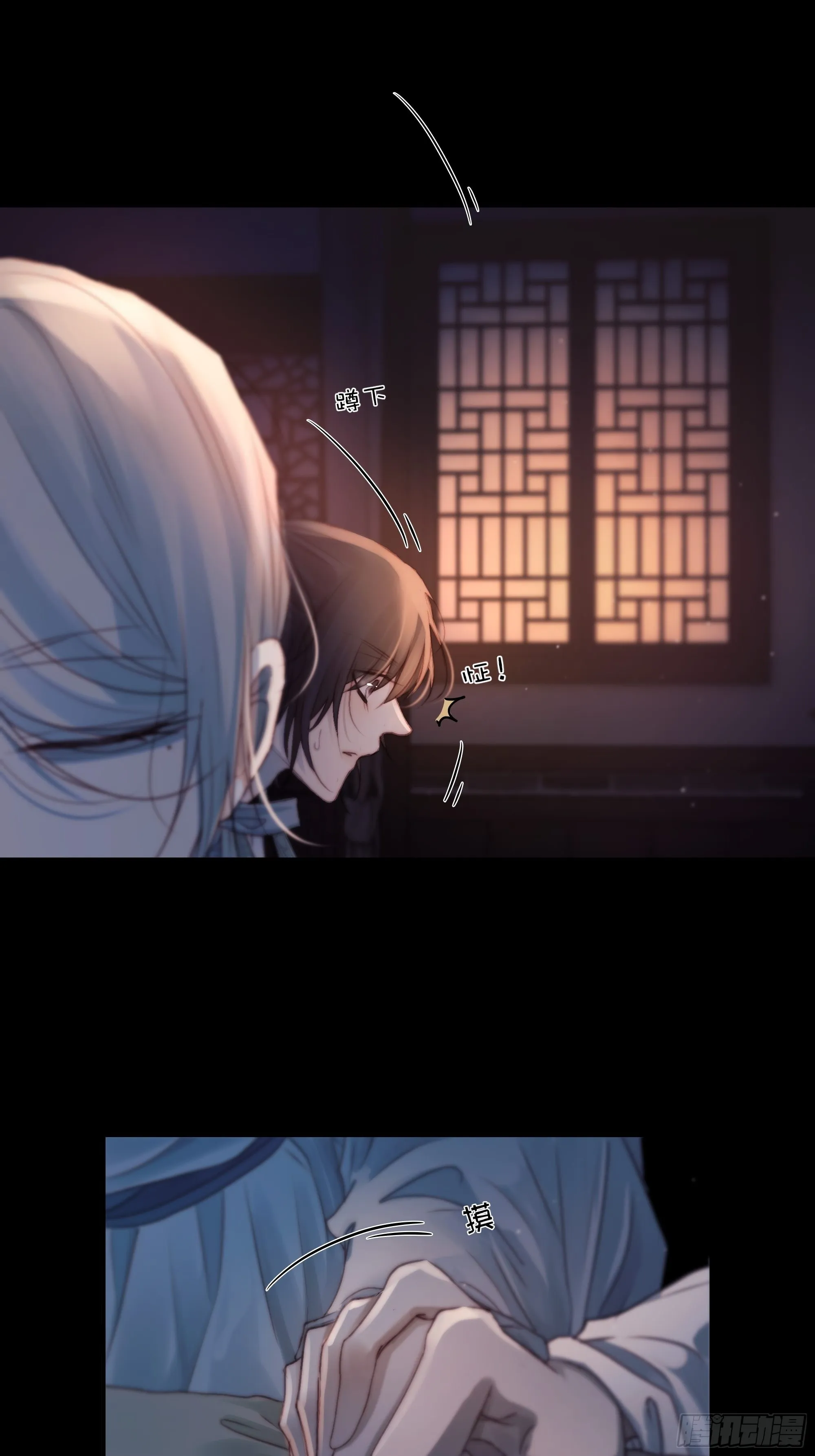 心声澜翻，能否与你同梦？ 第8页