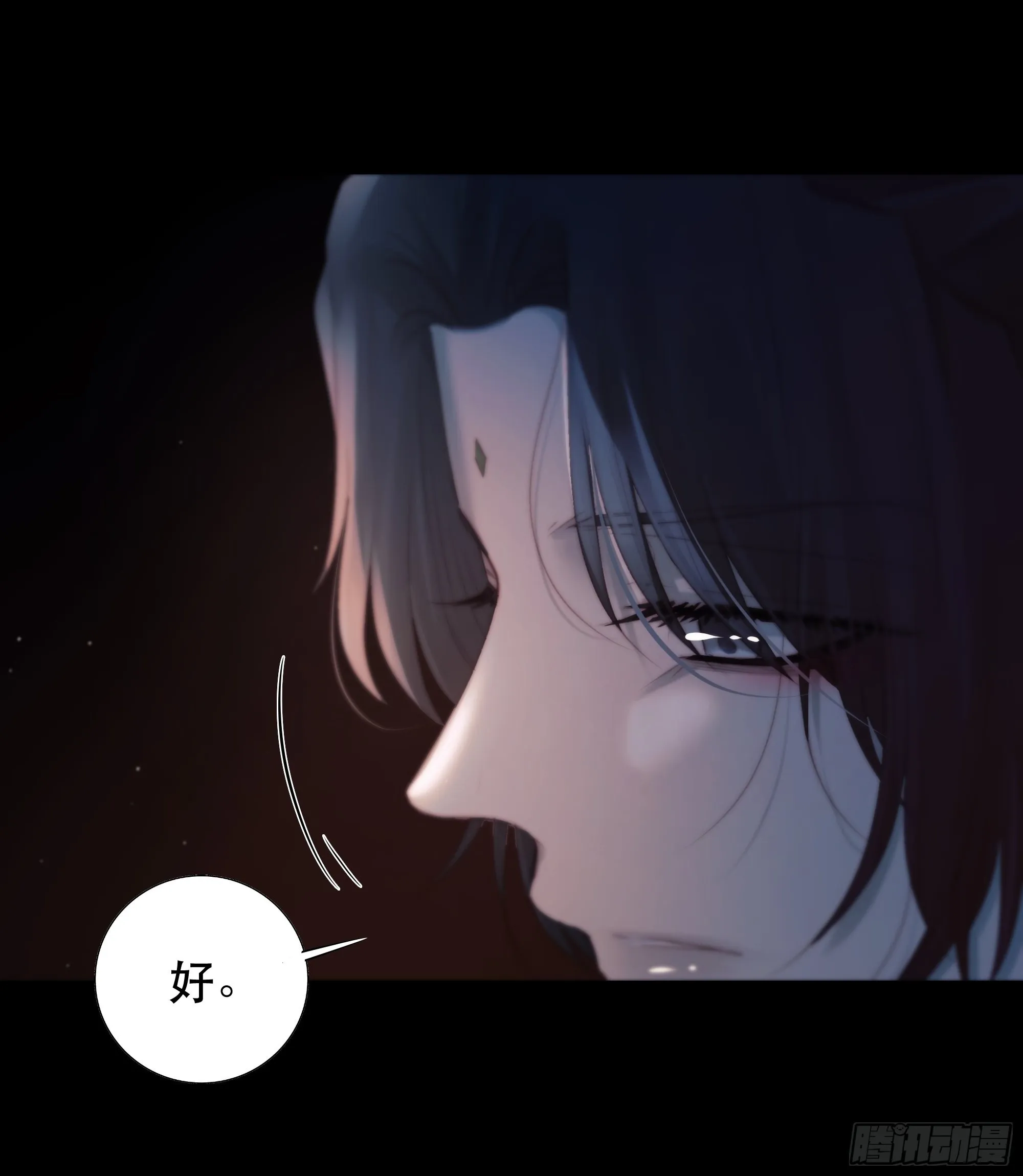 心声澜翻，能否与你同梦？ 第19页