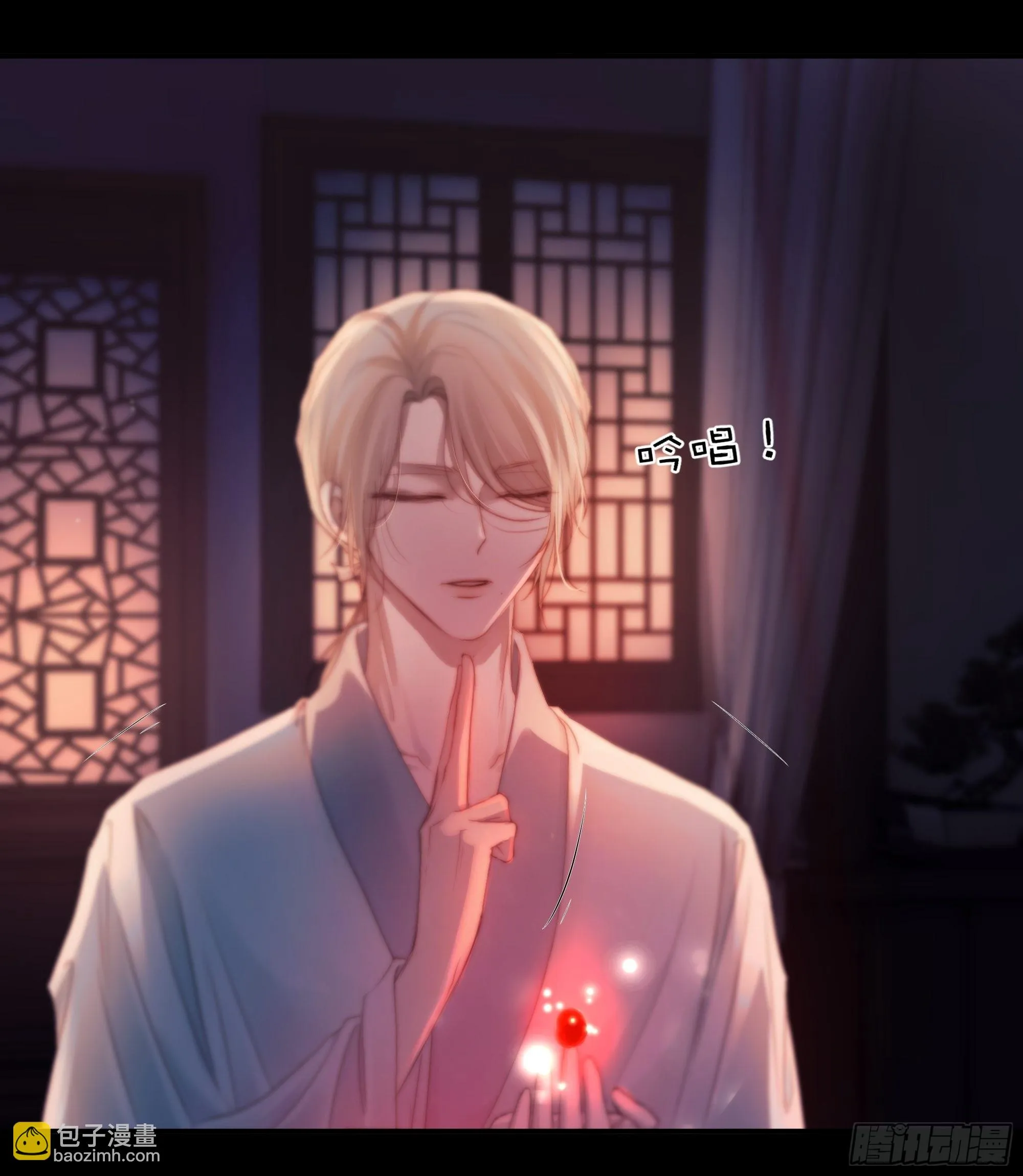 心声澜翻，能否与你同梦？ 第26页