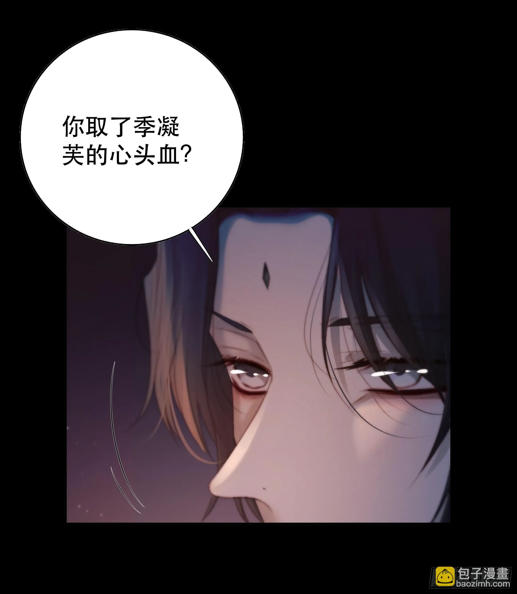心声澜翻，能否与你同梦？ 第27页