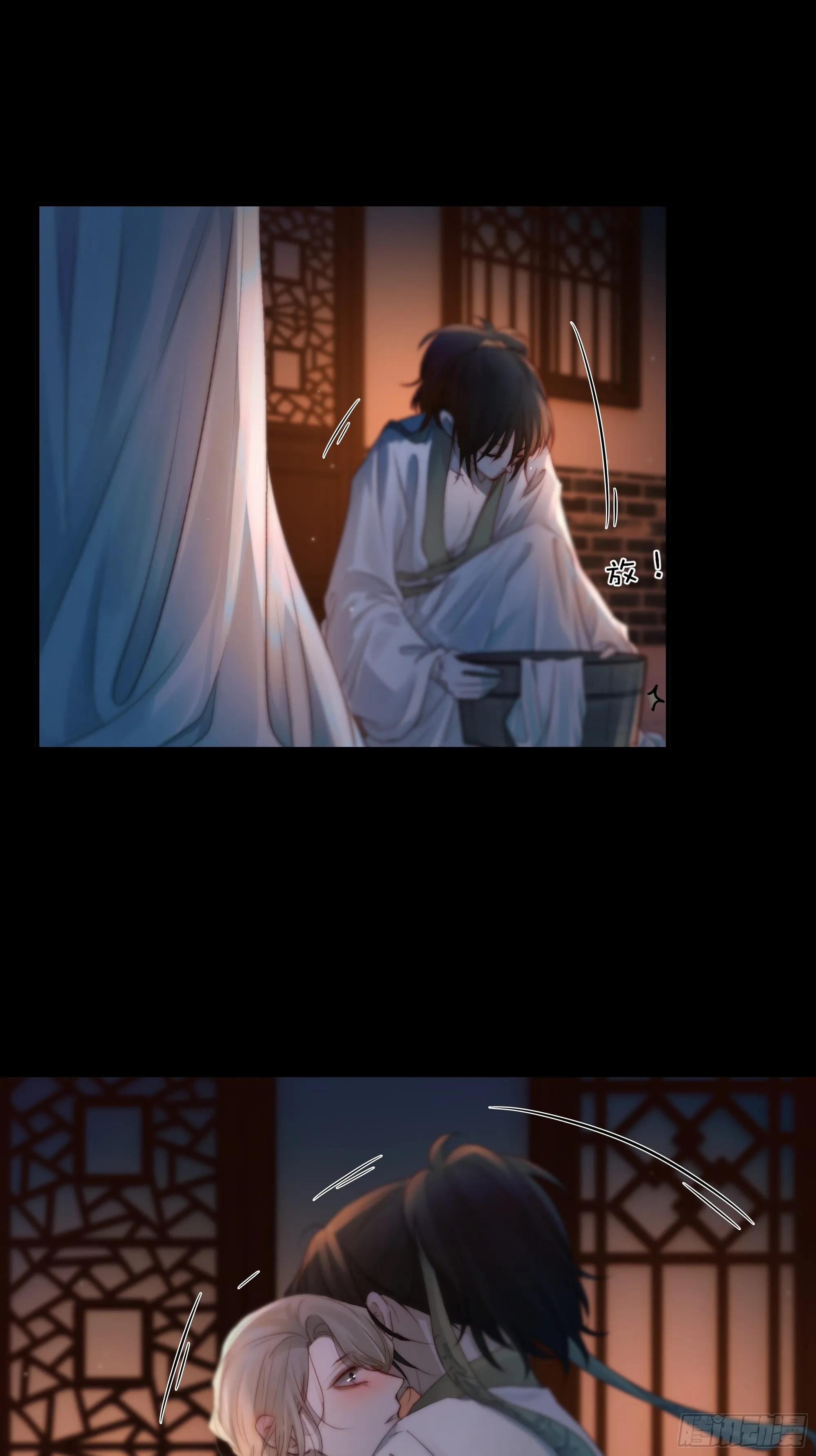 心声澜翻，能否与你同梦？ 第45页