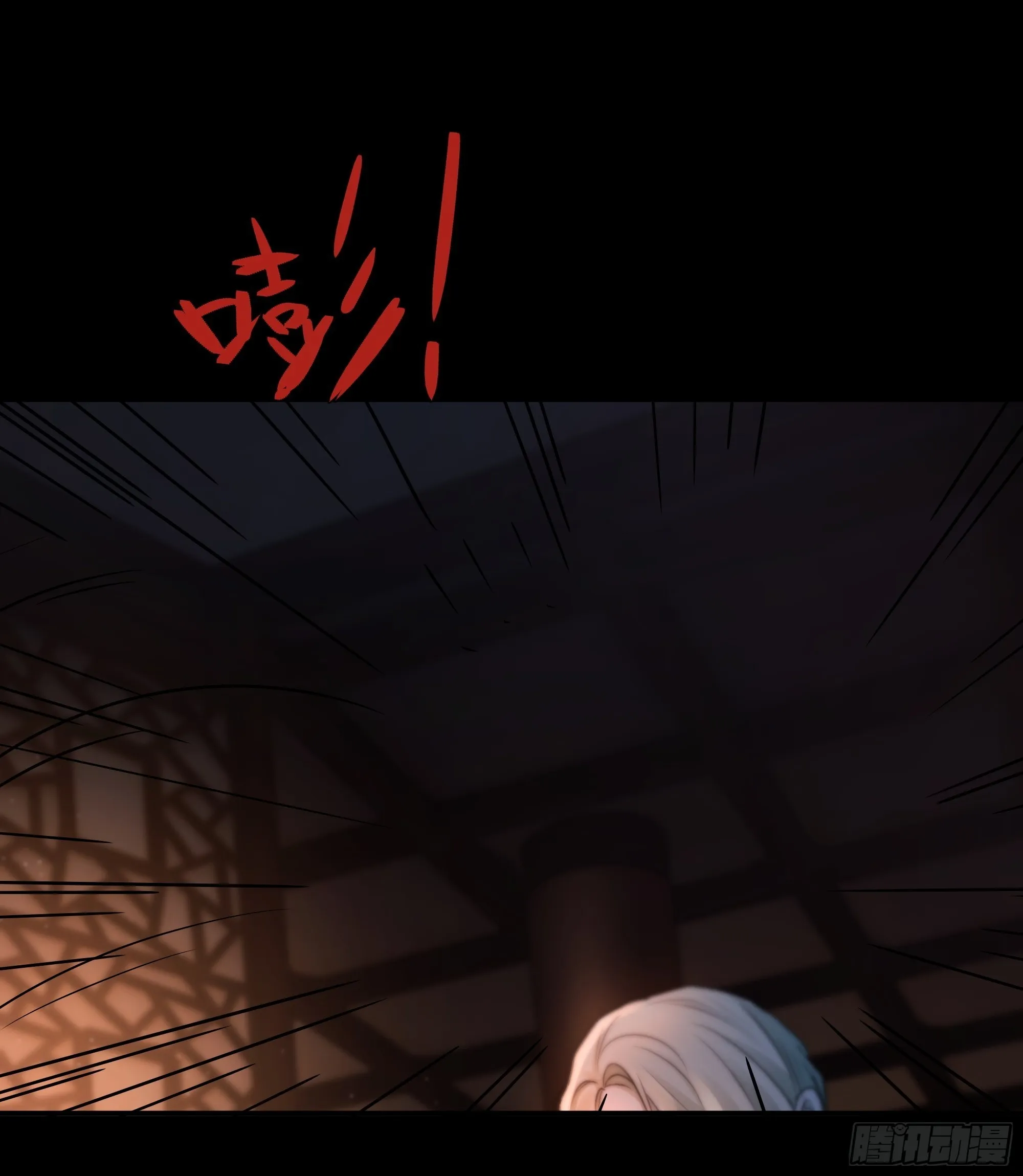 心声澜翻，能否与你同梦？ 第59页