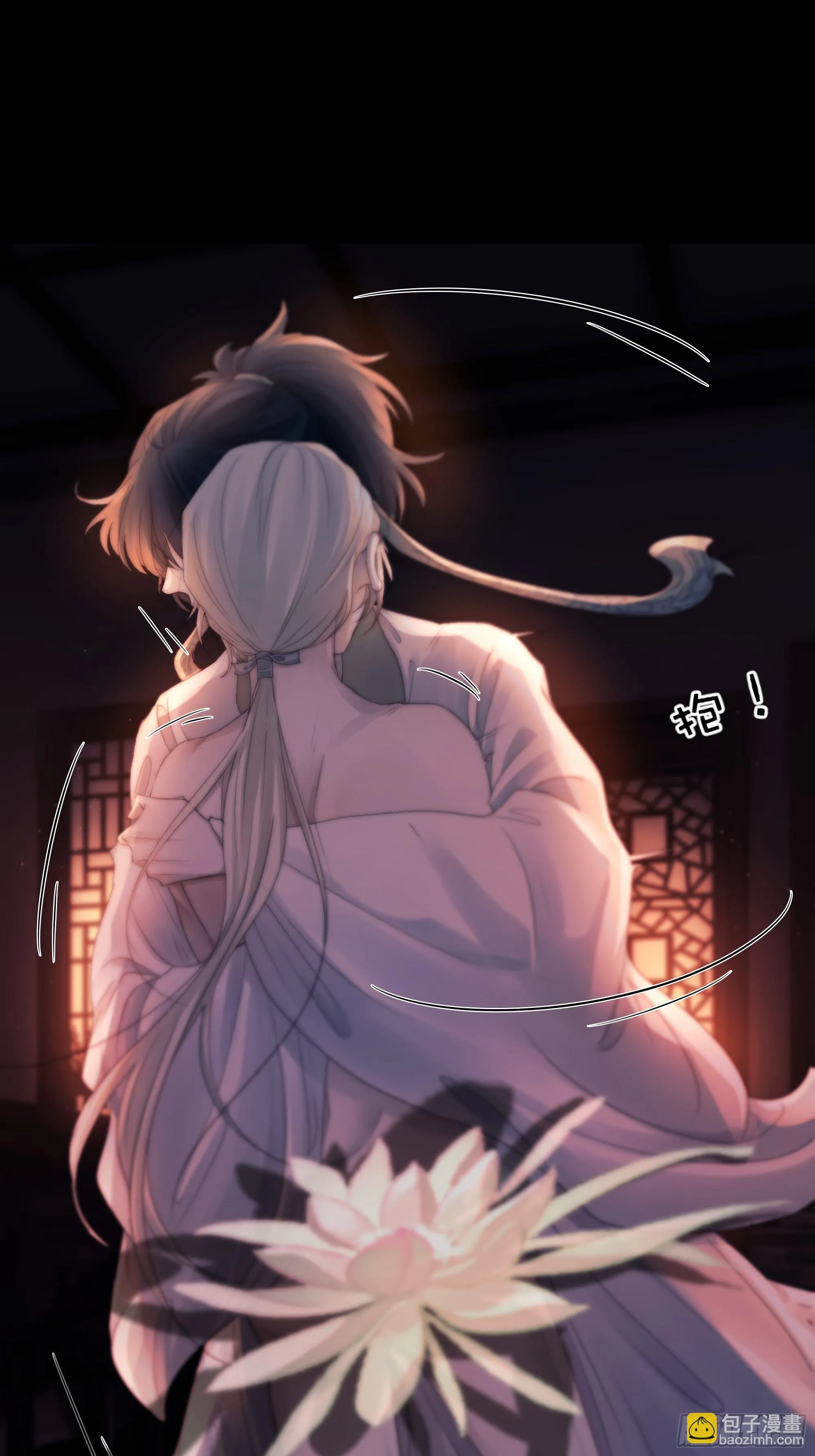 心声澜翻，能否与你同梦？ 第68页