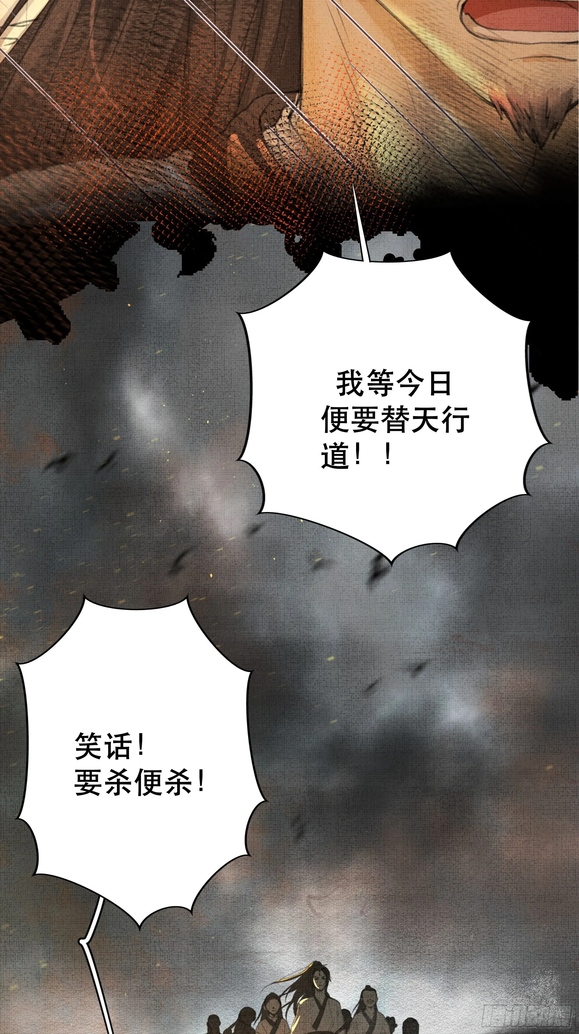 骤进迷途，离绪又难解 第5页