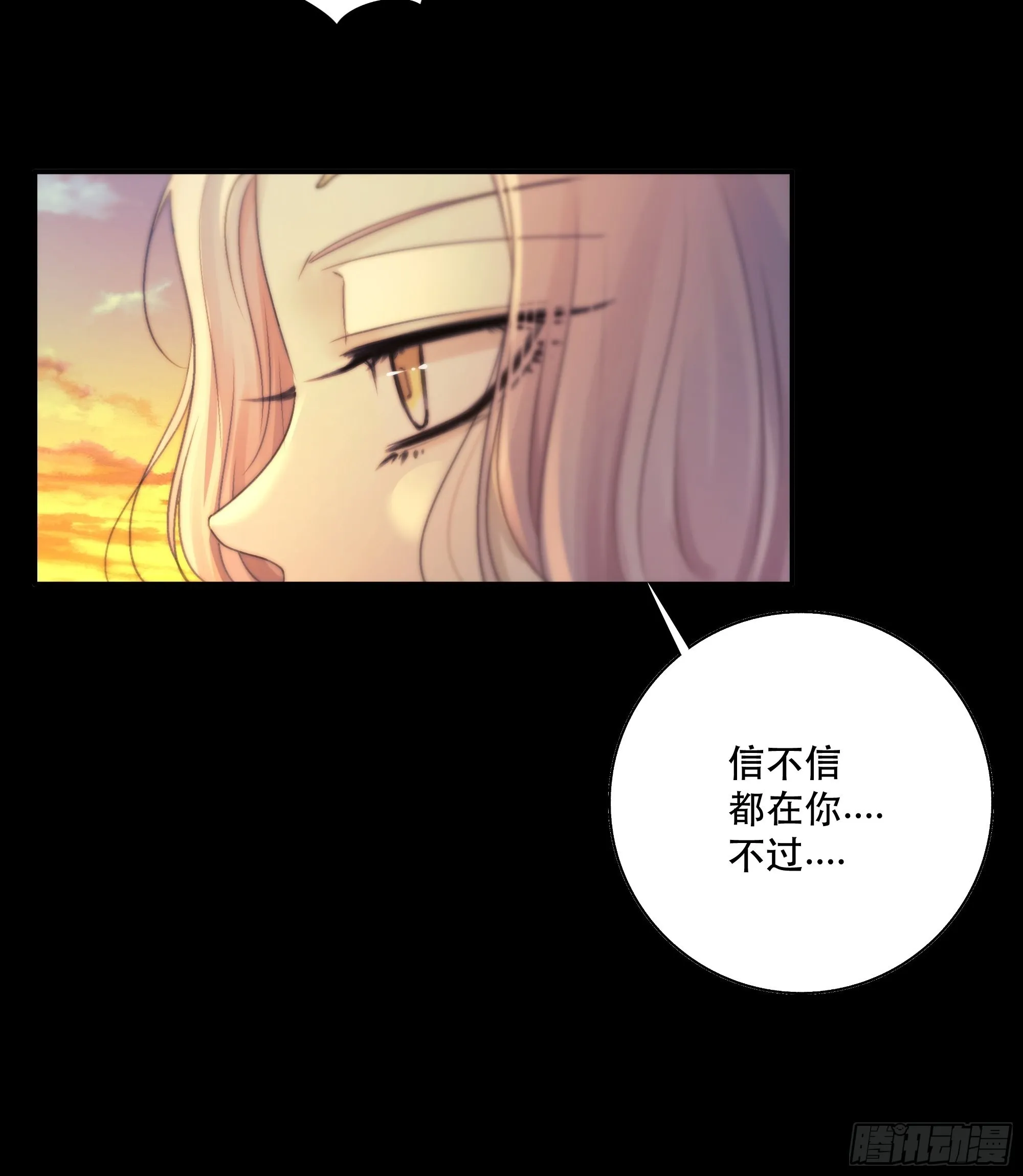 骤进迷途，离绪又难解 第11页