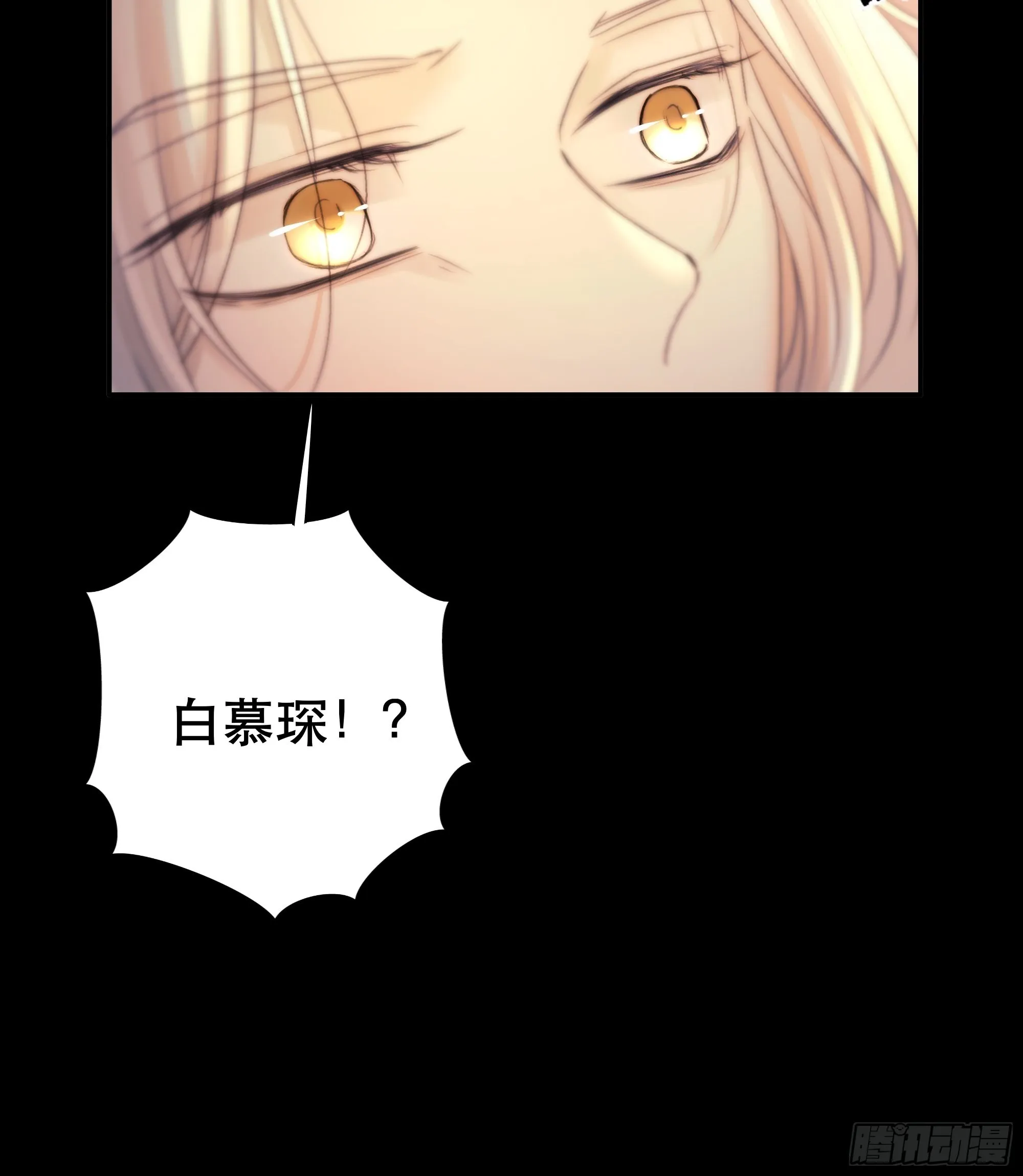 骤进迷途，离绪又难解 第19页