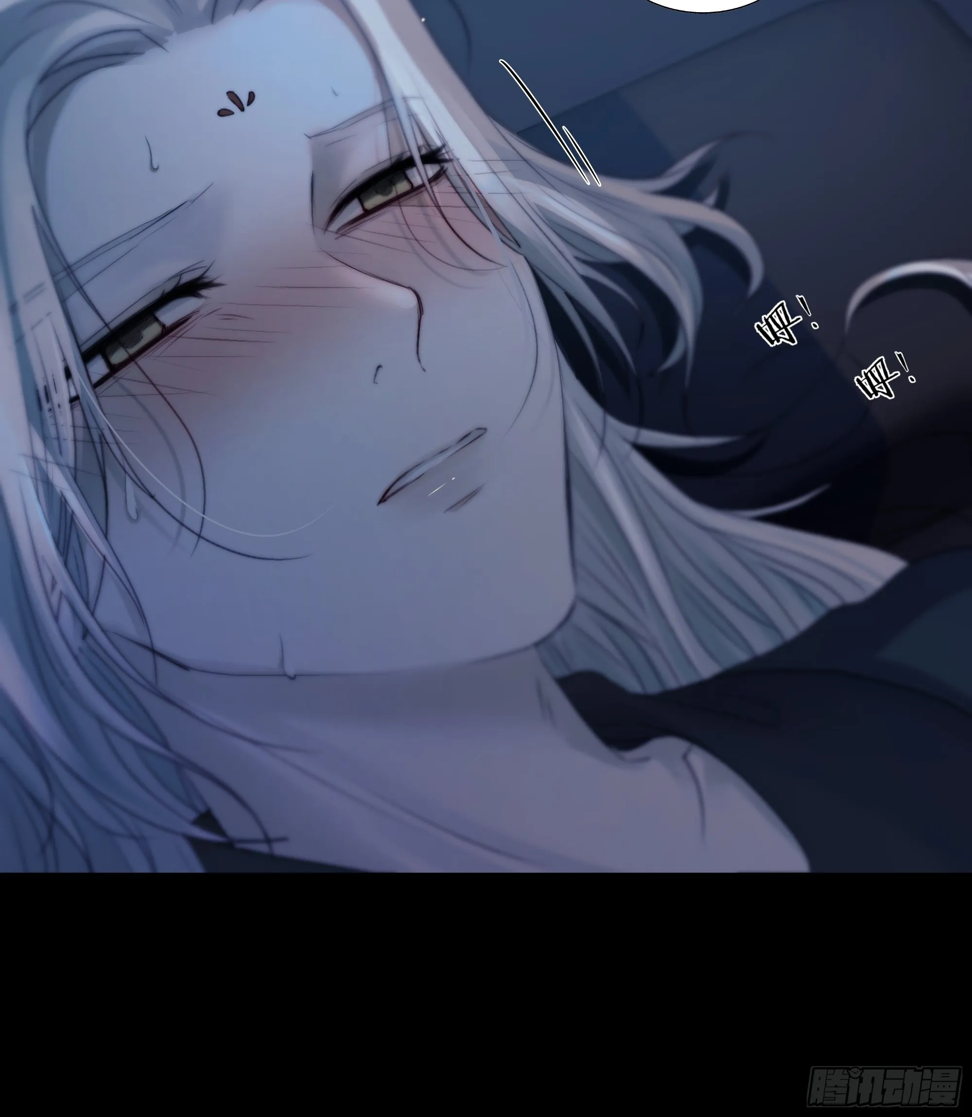 骤进迷途，离绪又难解 第23页