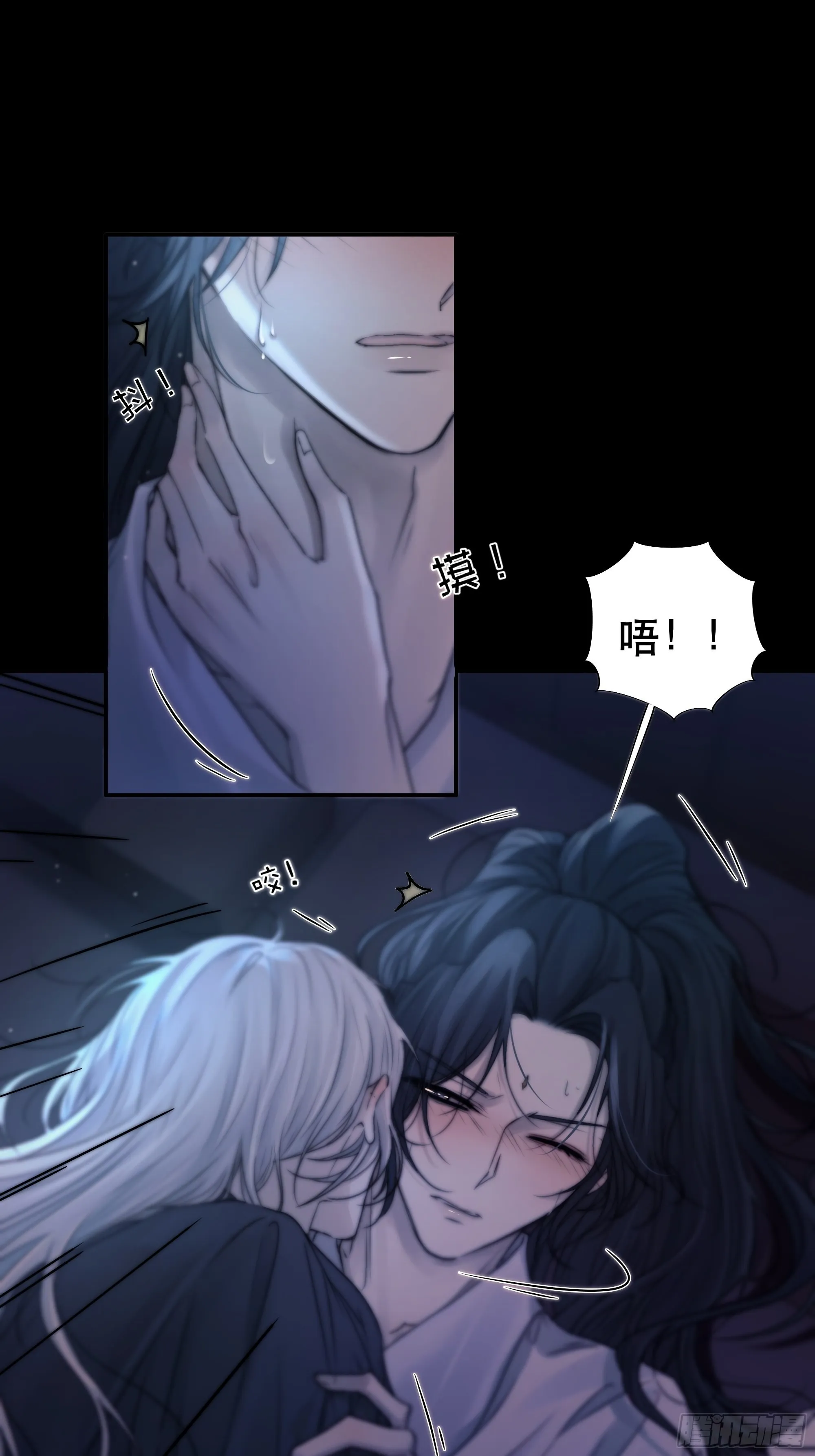 骤进迷途，离绪又难解 第36页