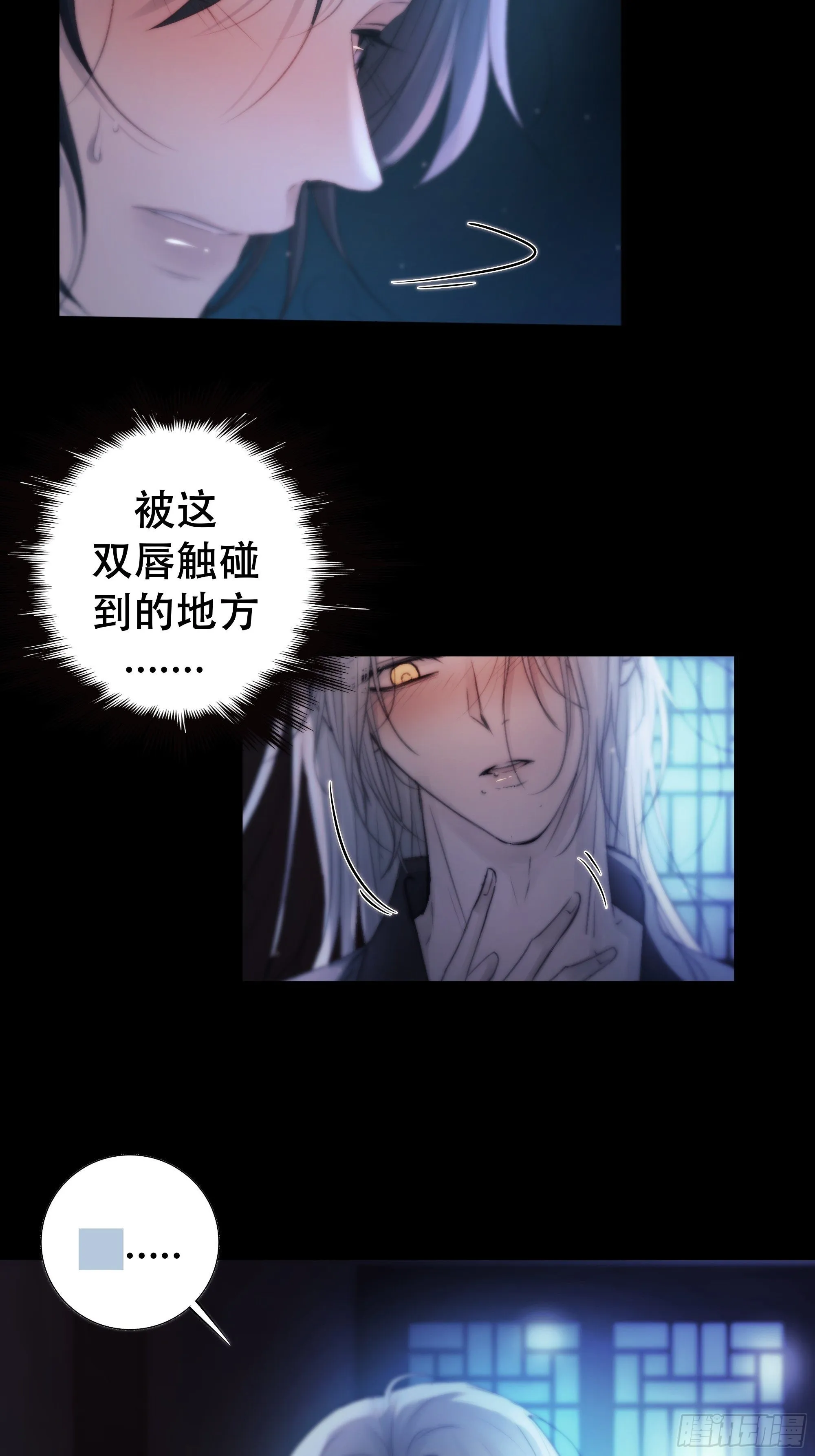 骤进迷途，离绪又难解 第41页
