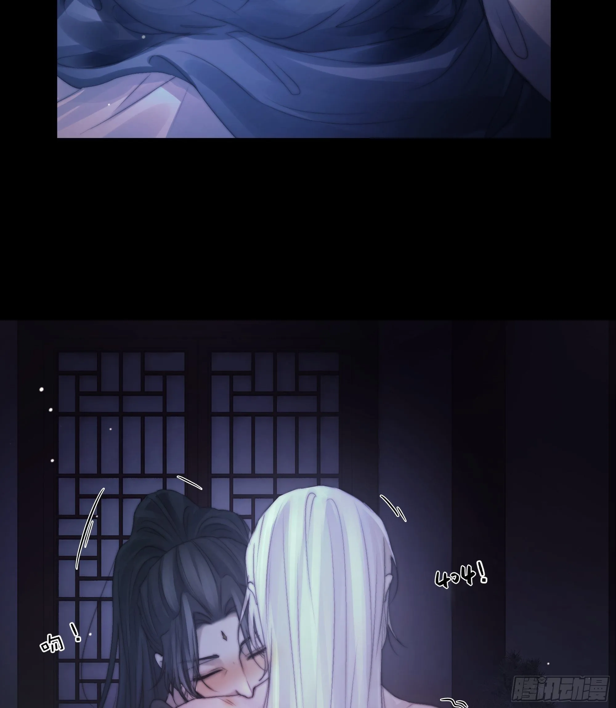 骤进迷途，离绪又难解 第46页