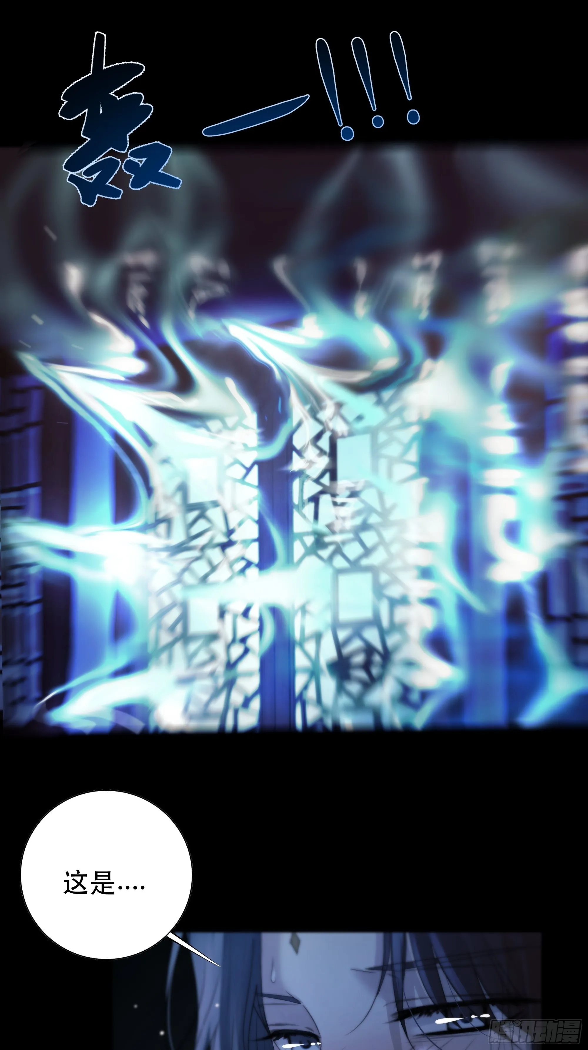 骤进迷途，离绪又难解 第60页