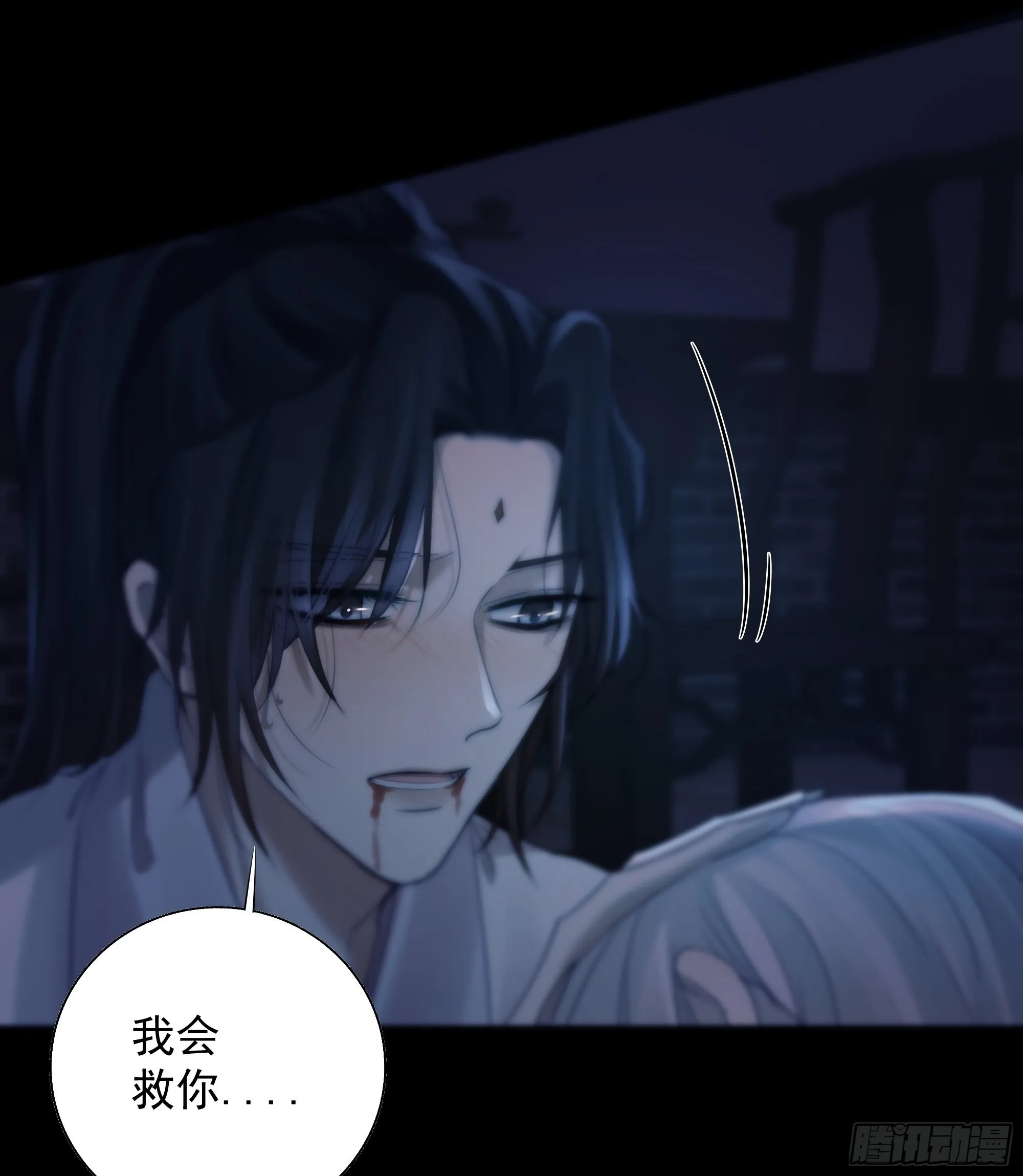 前世今生，眼见的未必是真？ 第6页
