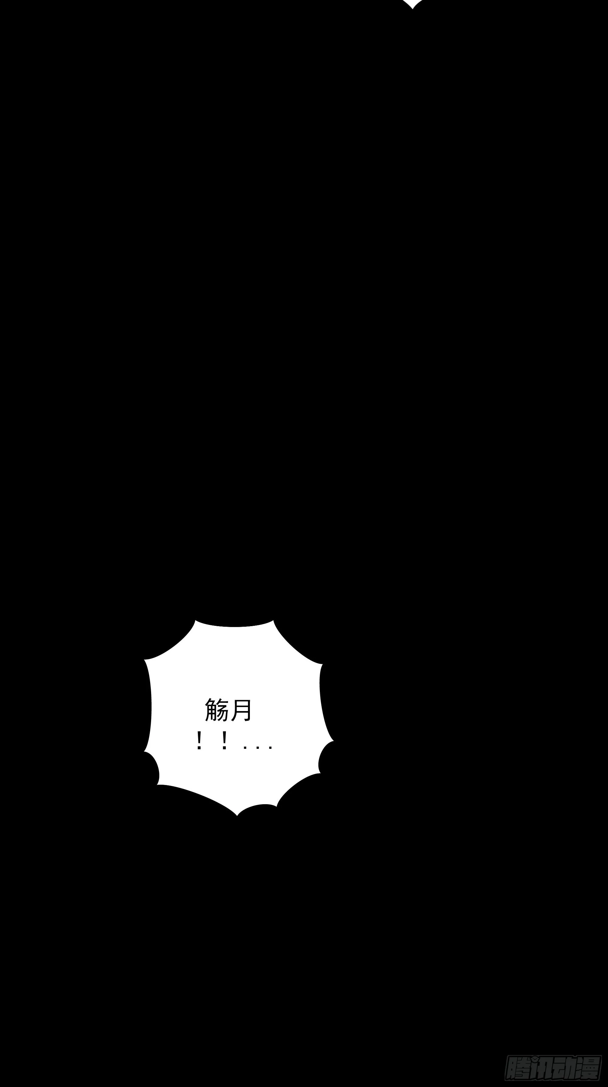 前世今生，眼见的未必是真？ 第13页