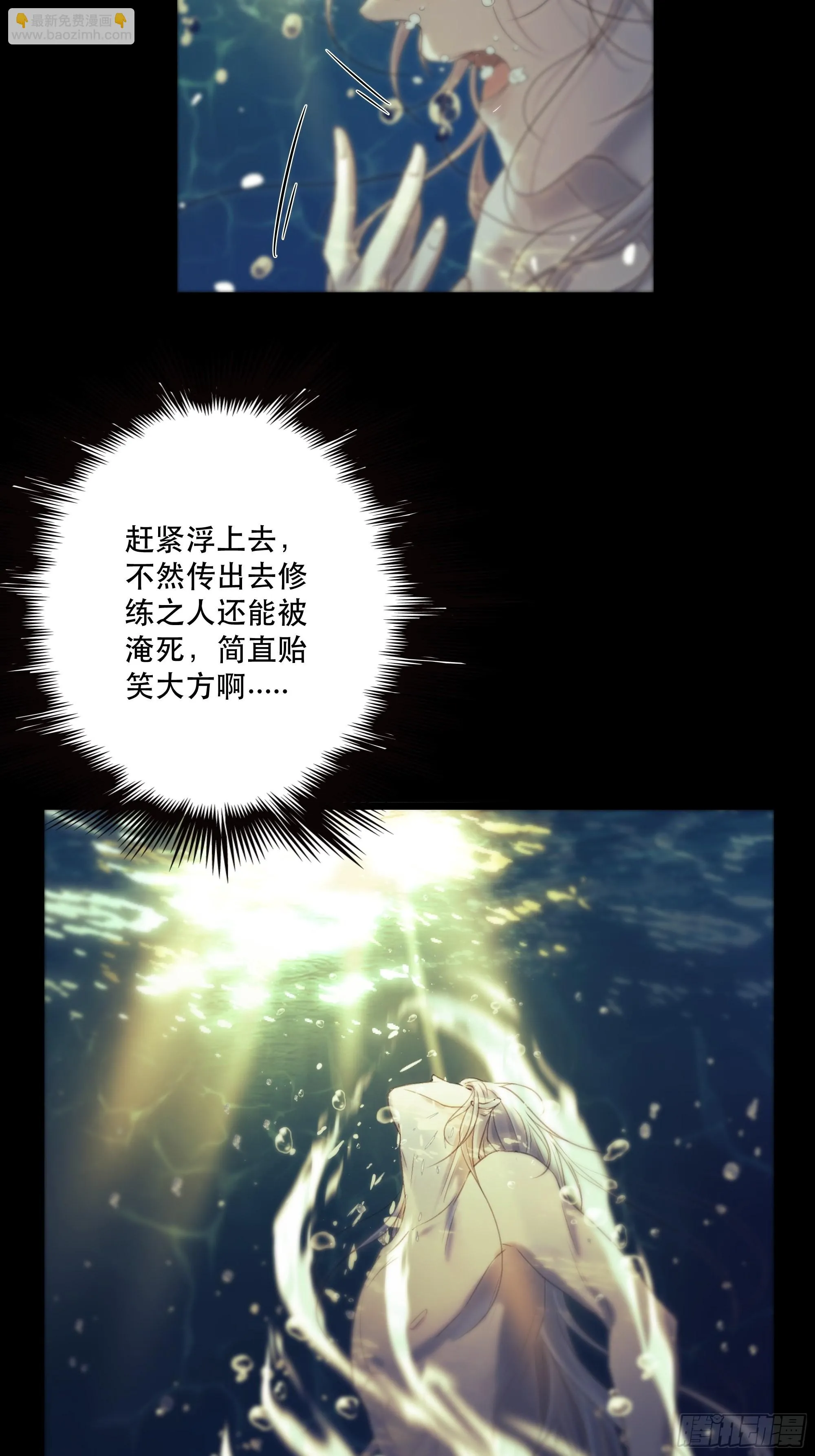 前世今生，眼见的未必是真？ 第17页