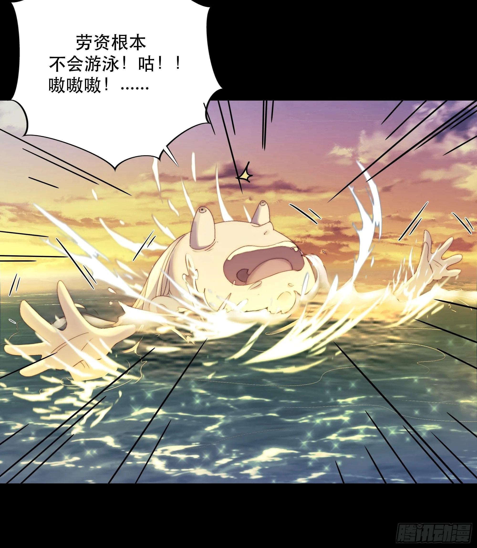 前世今生，眼见的未必是真？ 第23页
