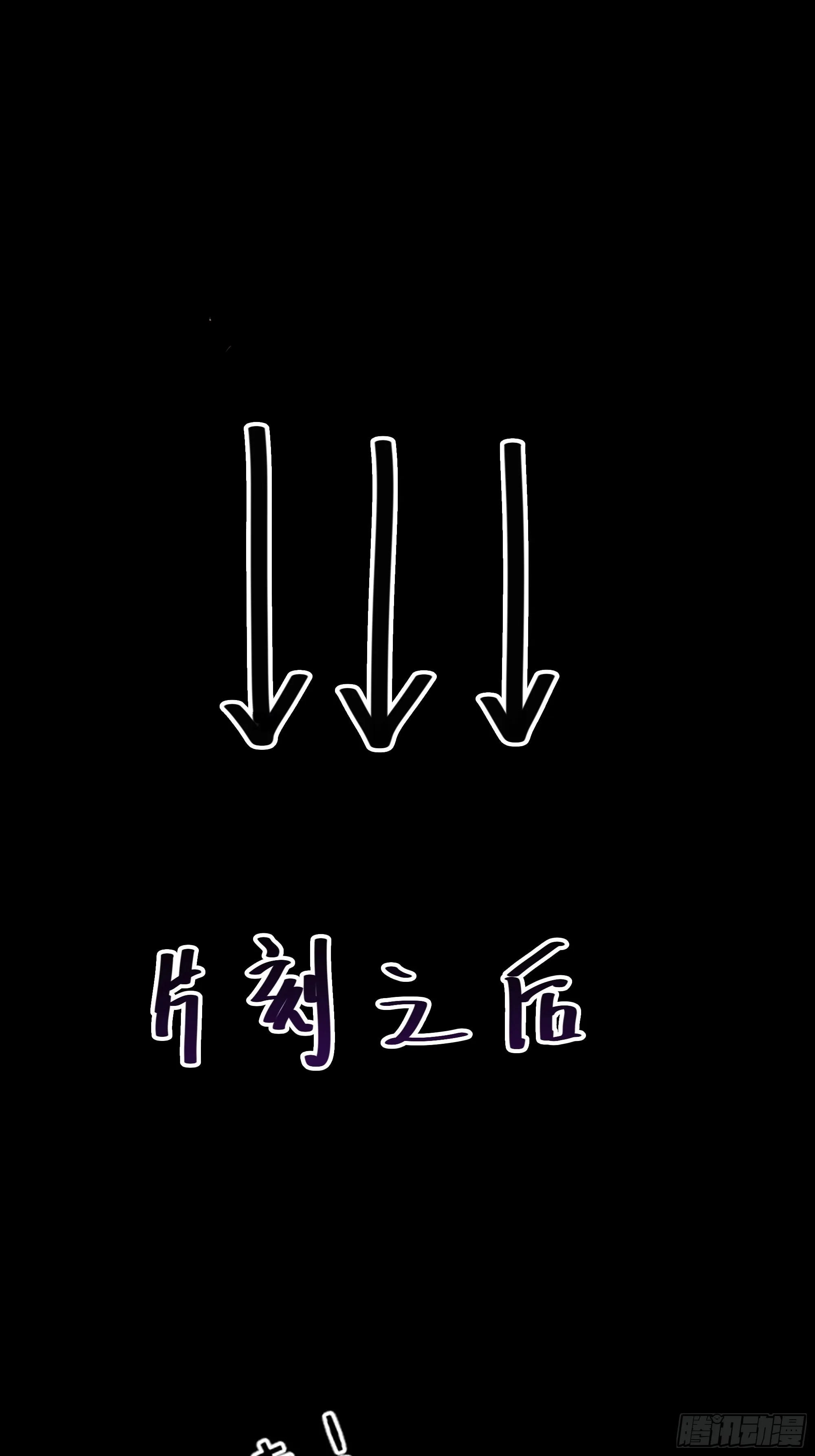 前世今生，眼见的未必是真？ 第24页