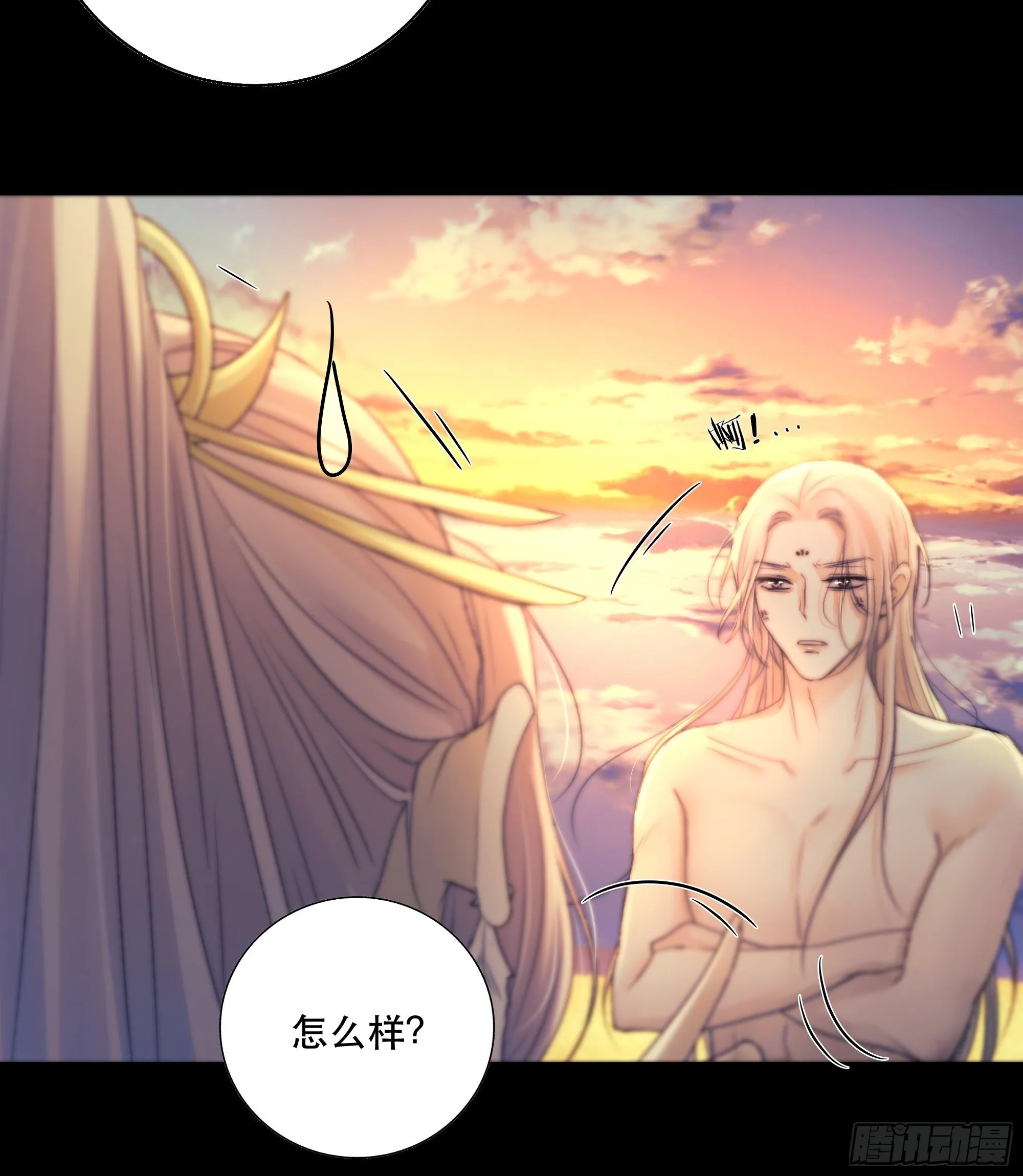 前世今生，眼见的未必是真？ 第35页