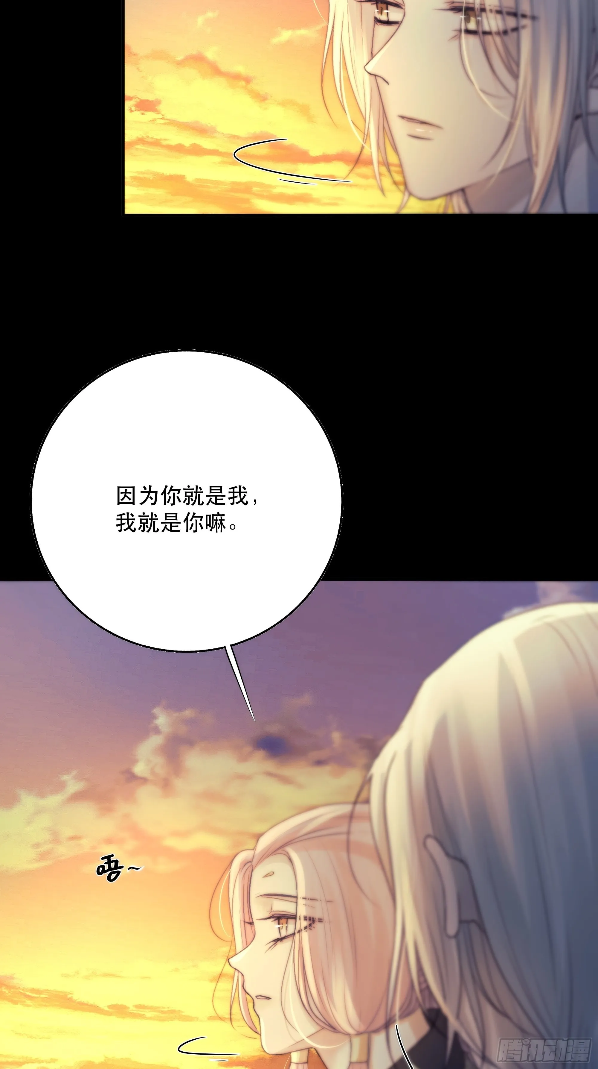 前世今生，眼见的未必是真？ 第41页