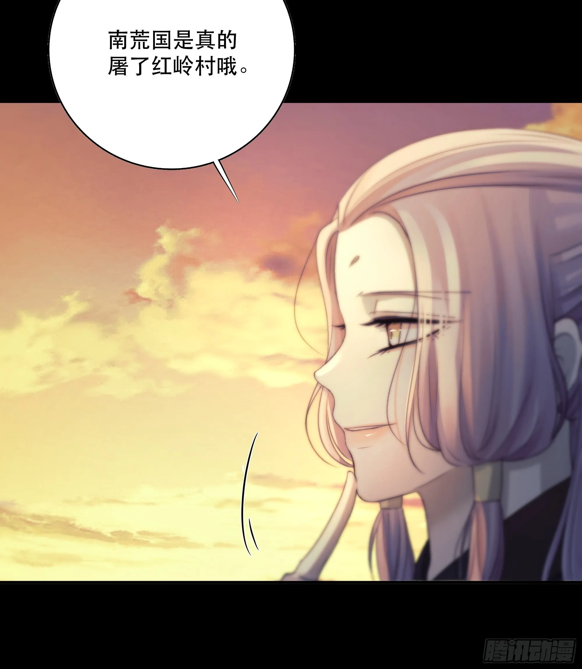 前世今生，眼见的未必是真？ 第71页