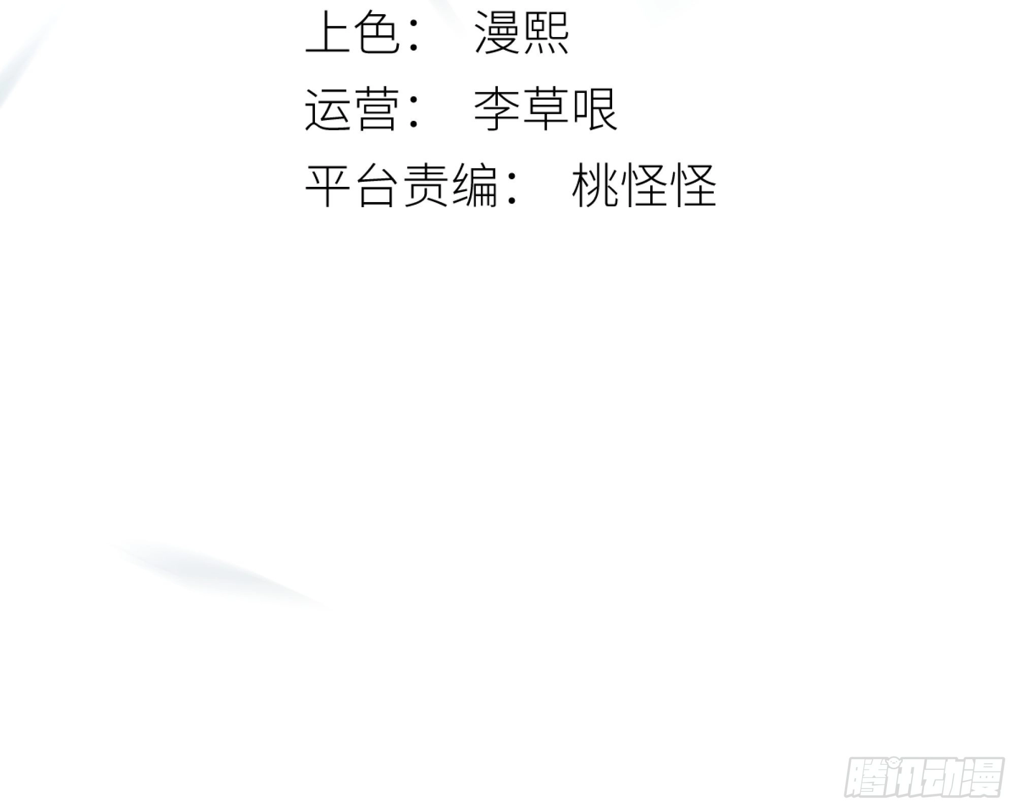 解毒非难，行之…不易…… 第3页