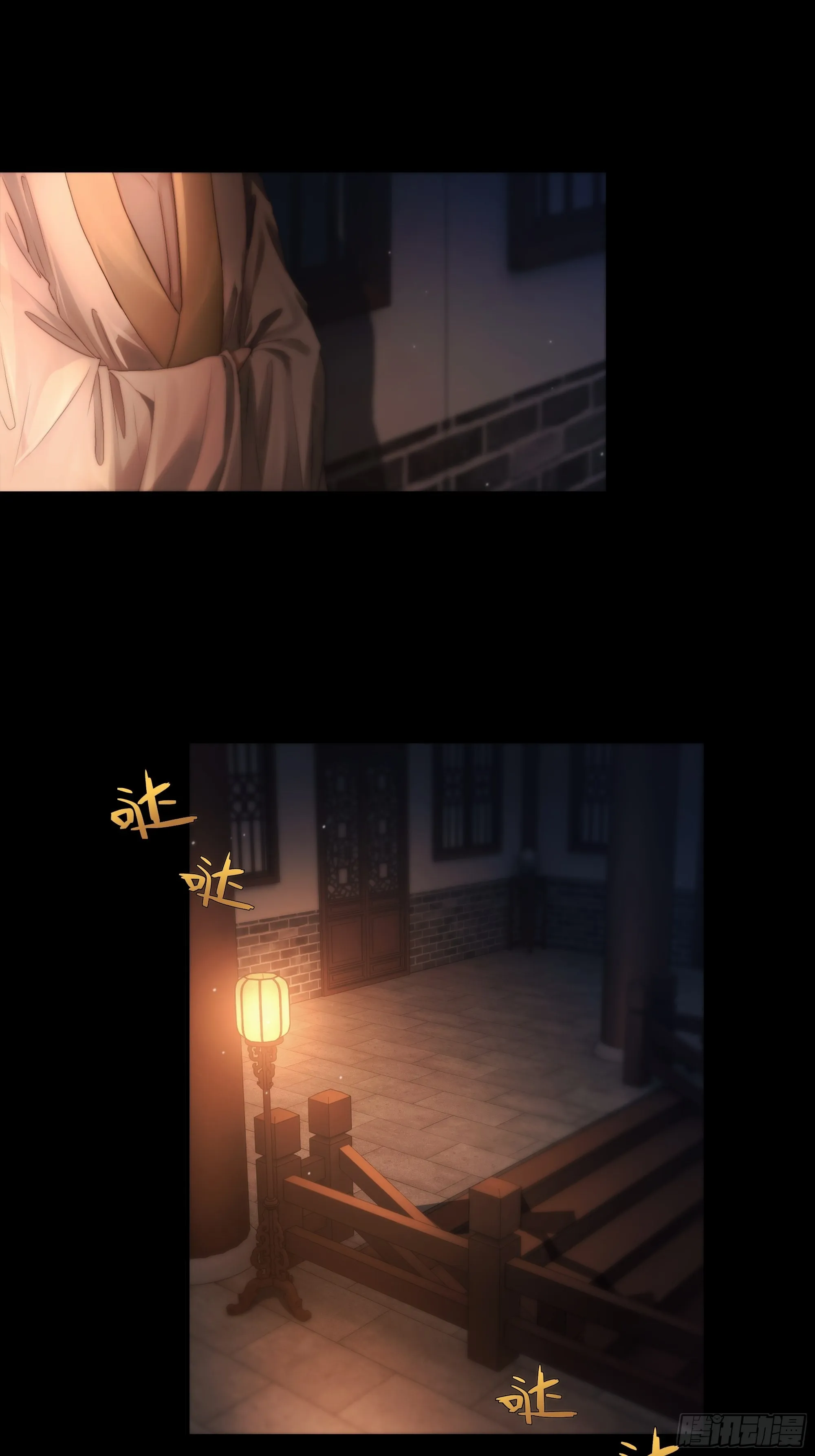 解毒非难，行之…不易…… 第4页