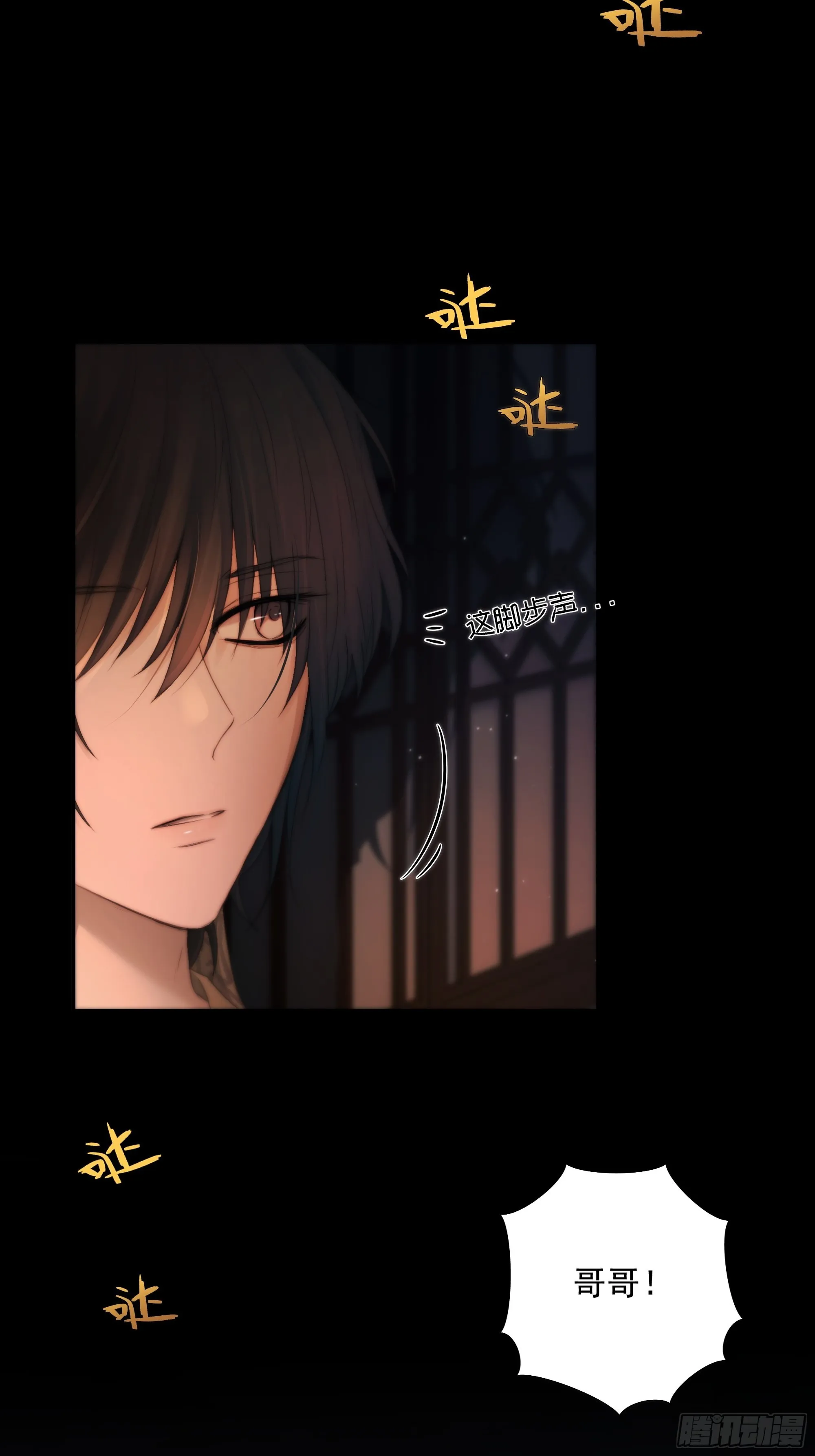 解毒非难，行之…不易…… 第5页
