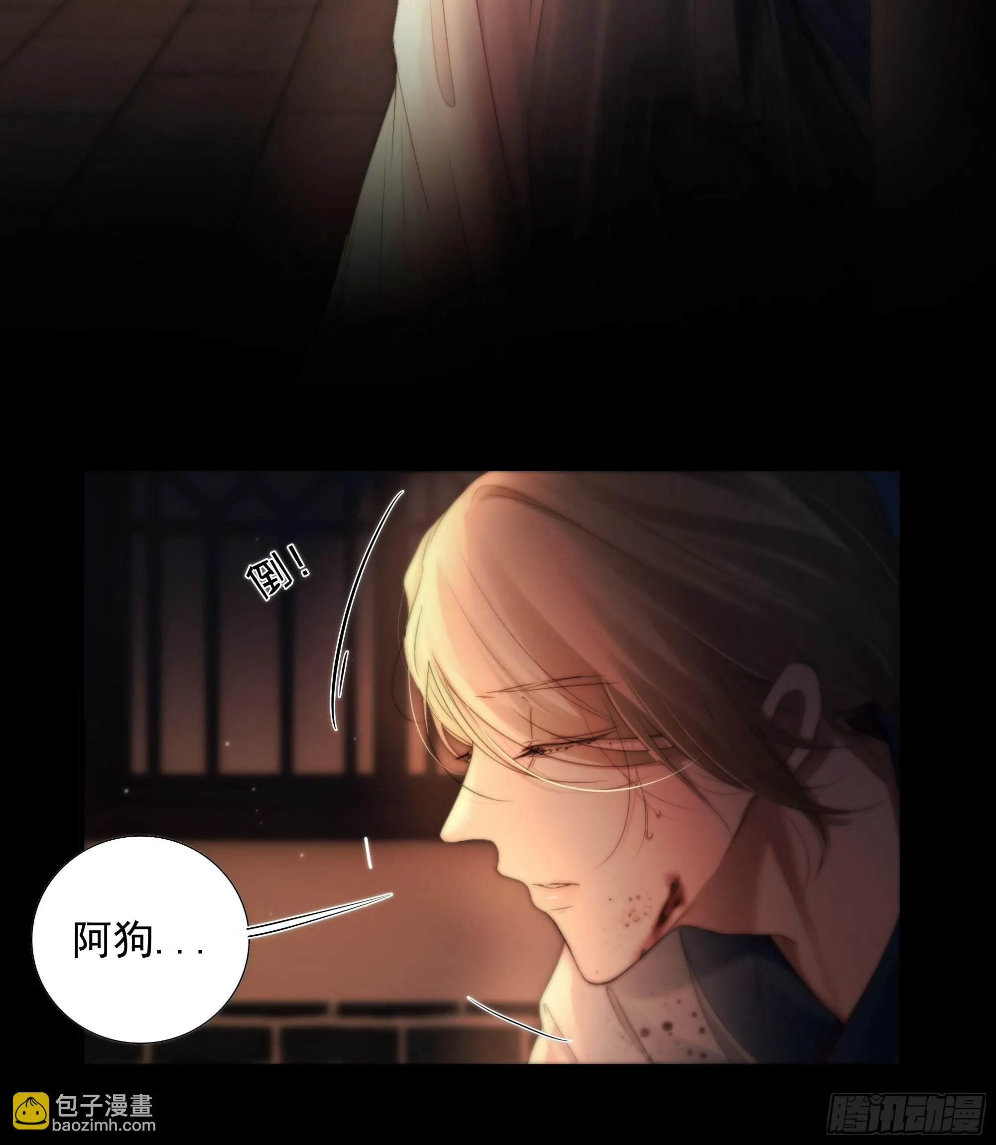 解毒非难，行之…不易…… 第7页