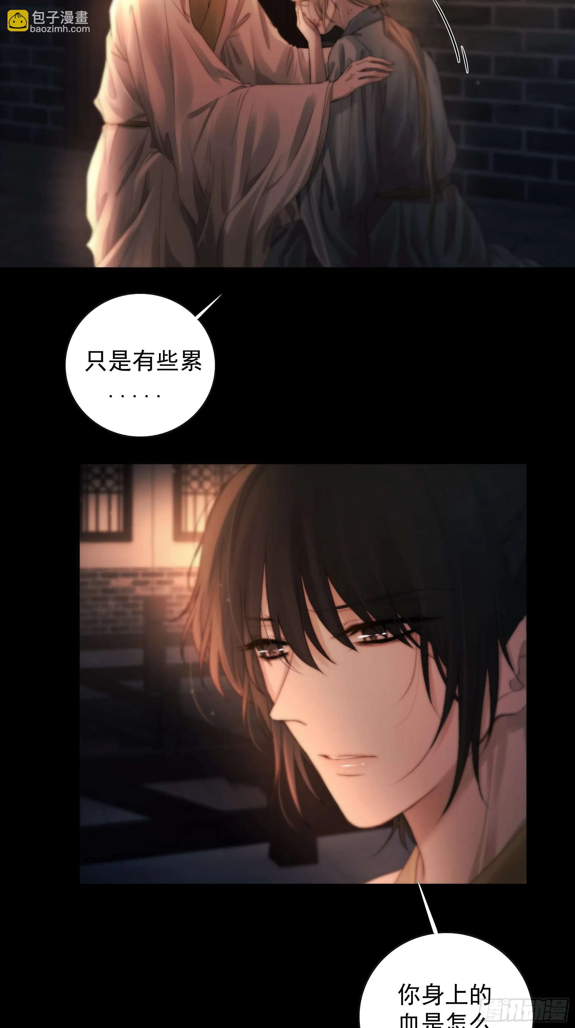 解毒非难，行之…不易…… 第9页