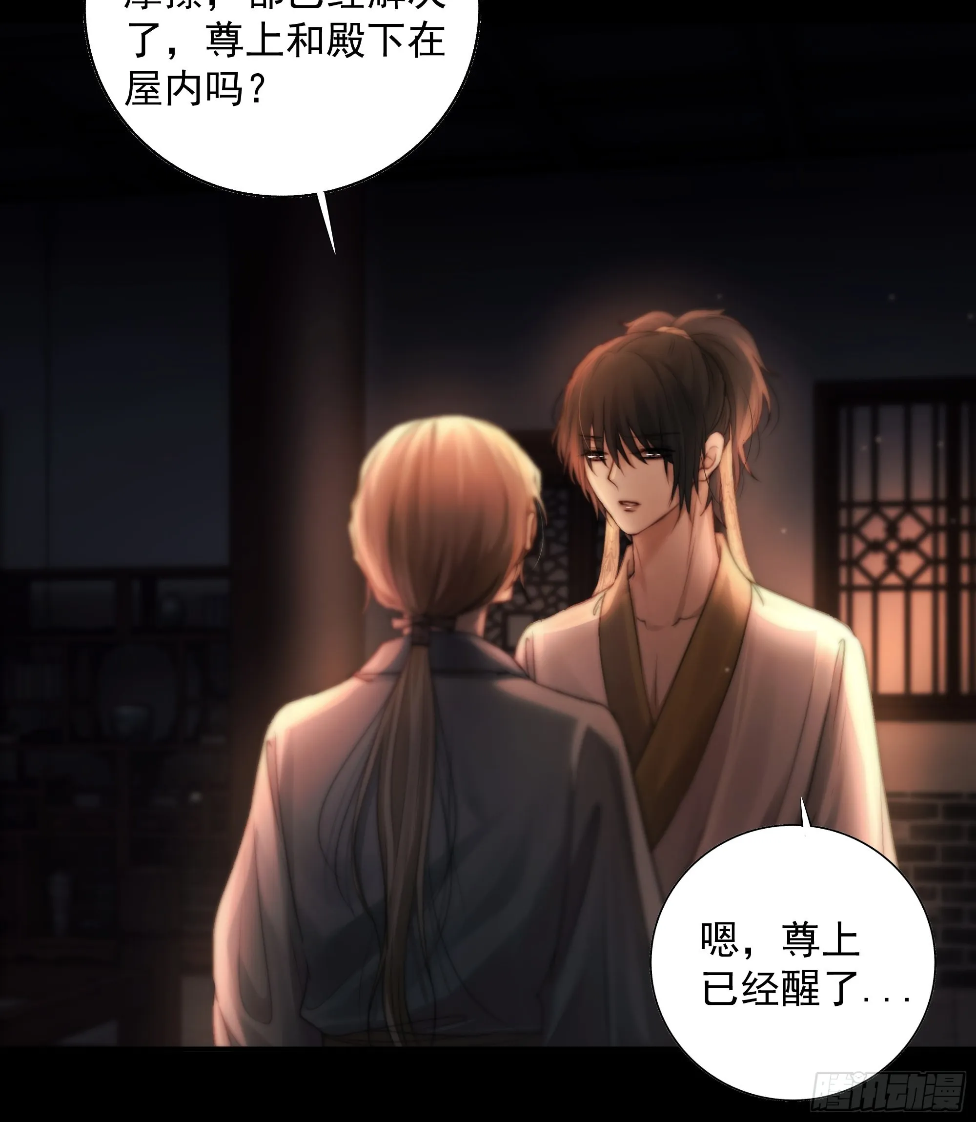 解毒非难，行之…不易…… 第11页