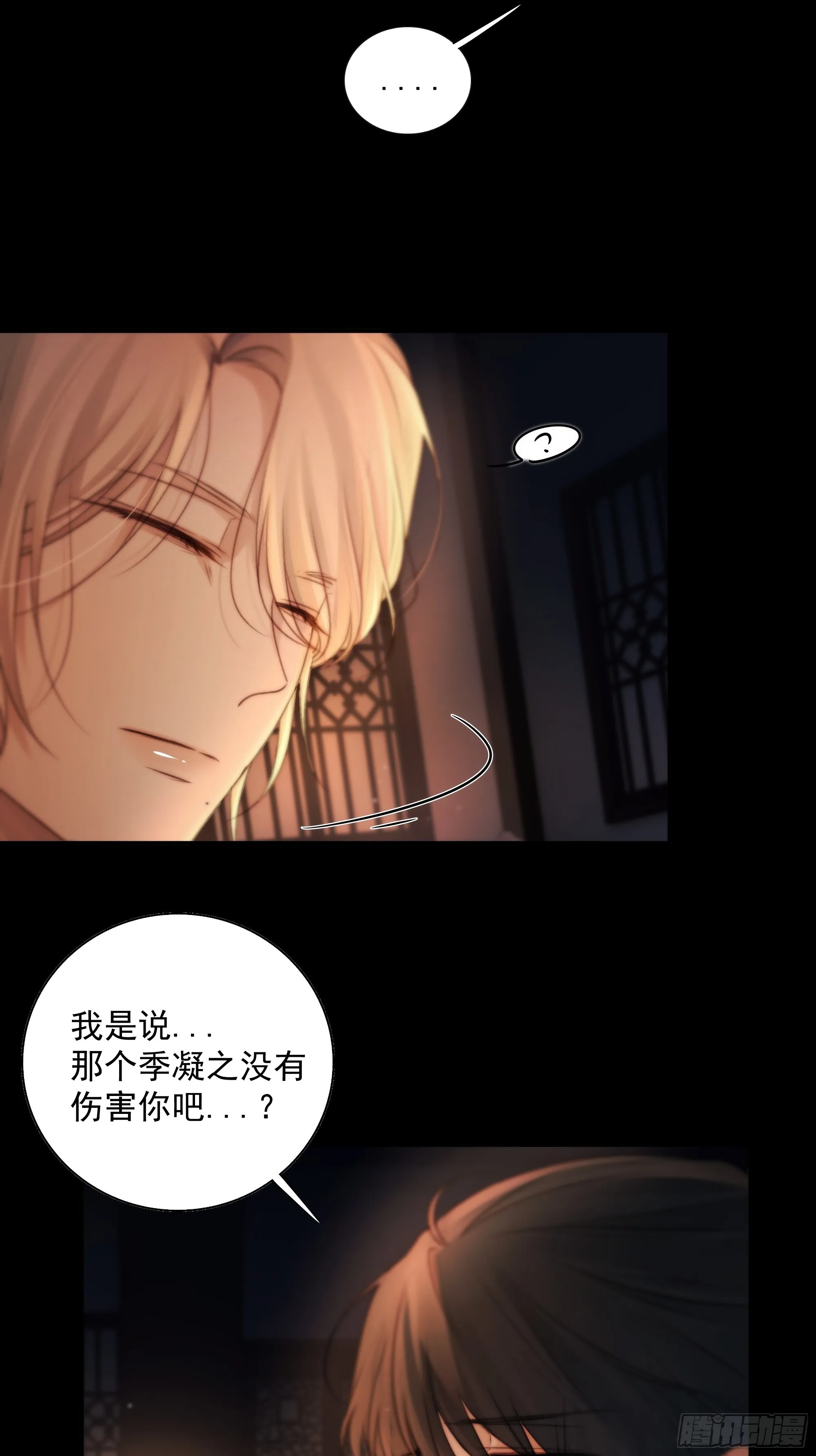 解毒非难，行之…不易…… 第13页
