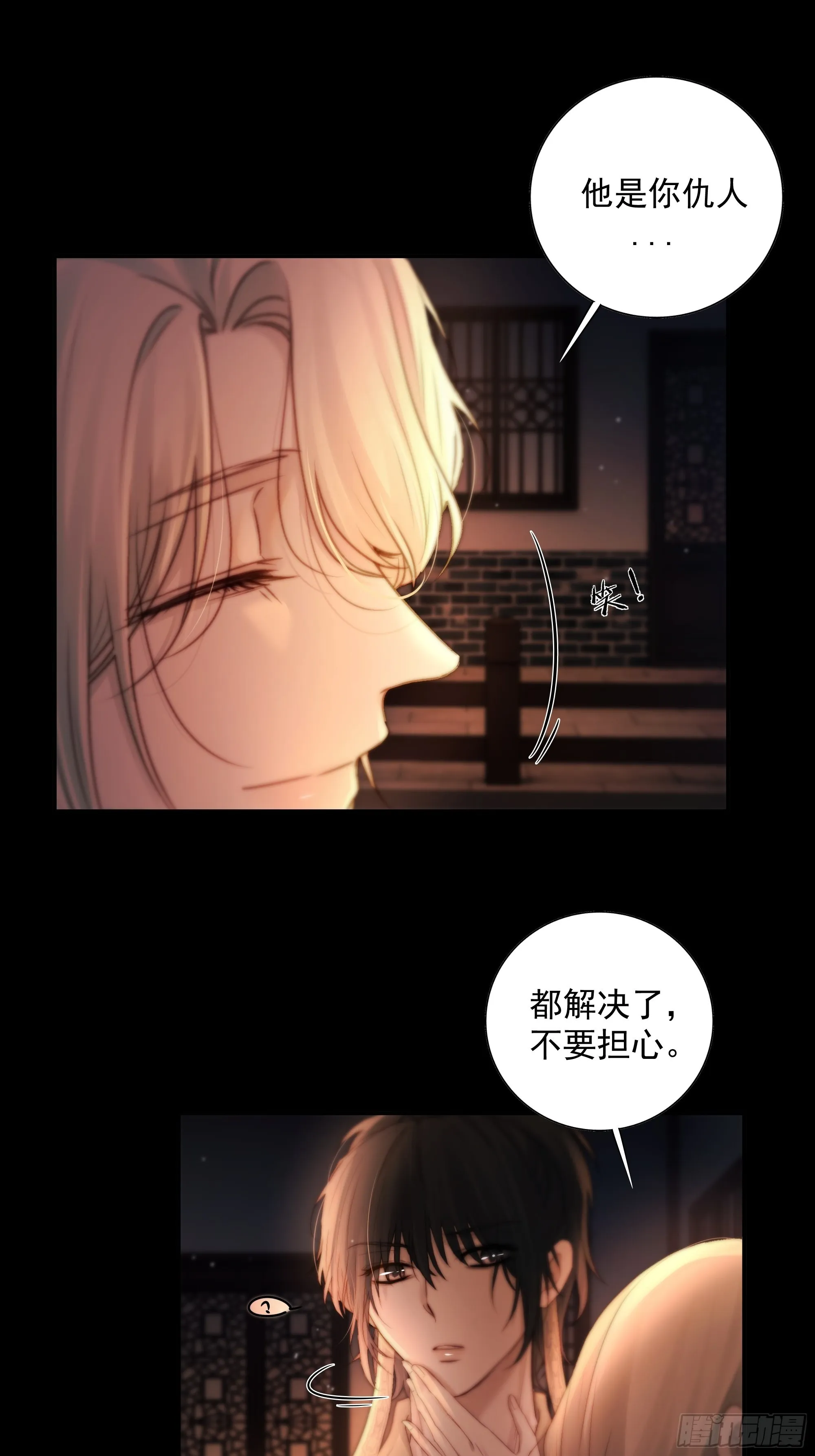 解毒非难，行之…不易…… 第16页