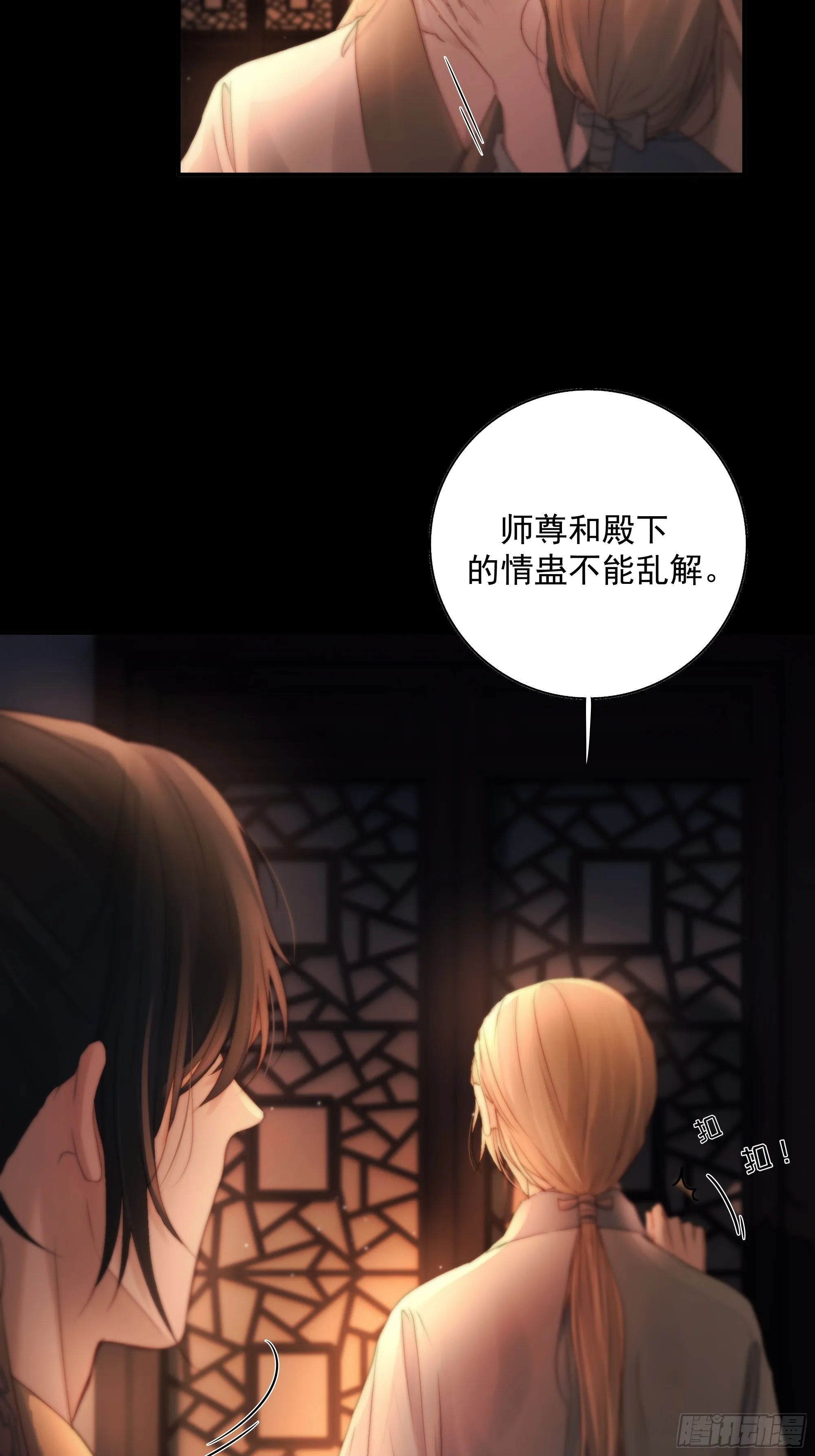 解毒非难，行之…不易…… 第17页