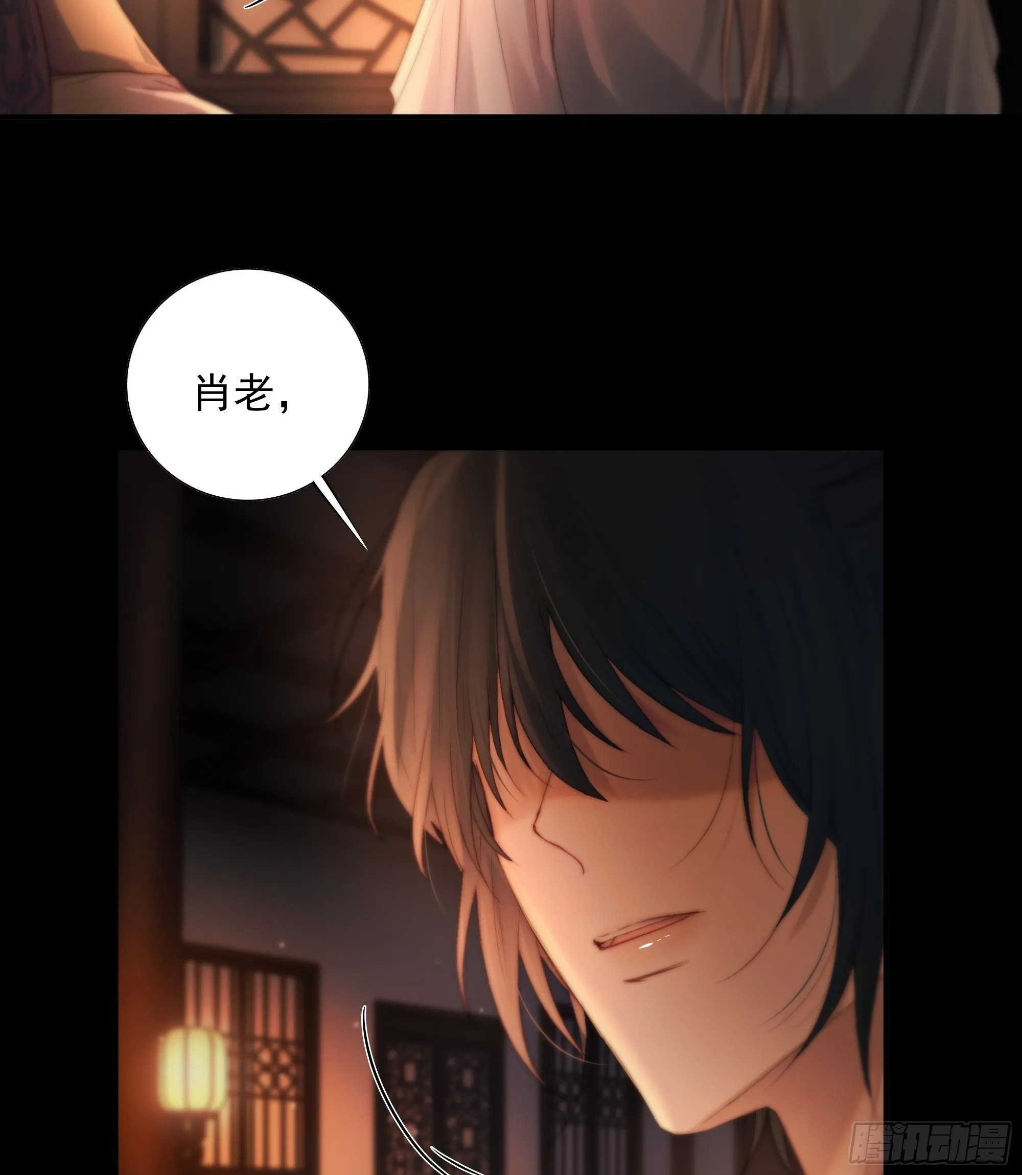 解毒非难，行之…不易…… 第18页