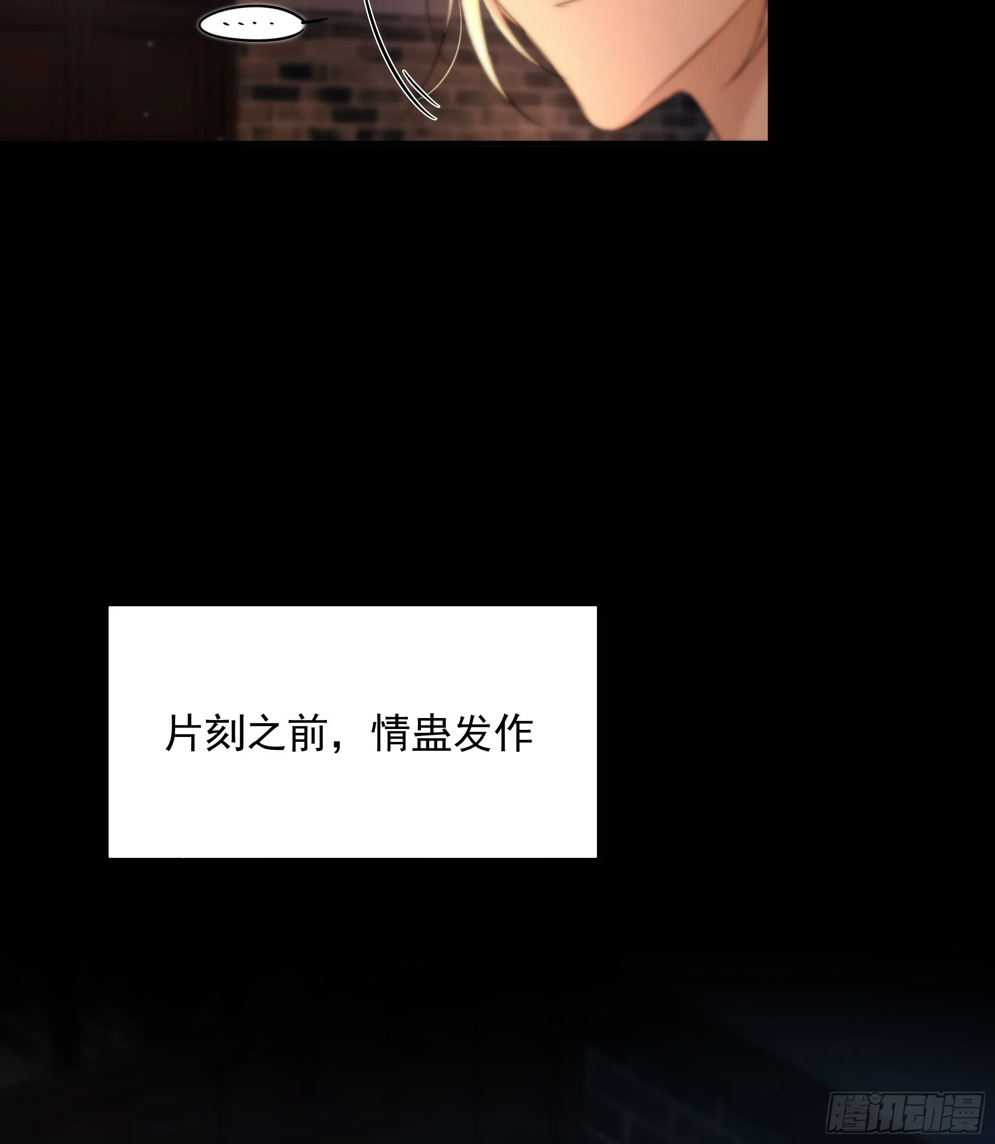 解毒非难，行之…不易…… 第30页