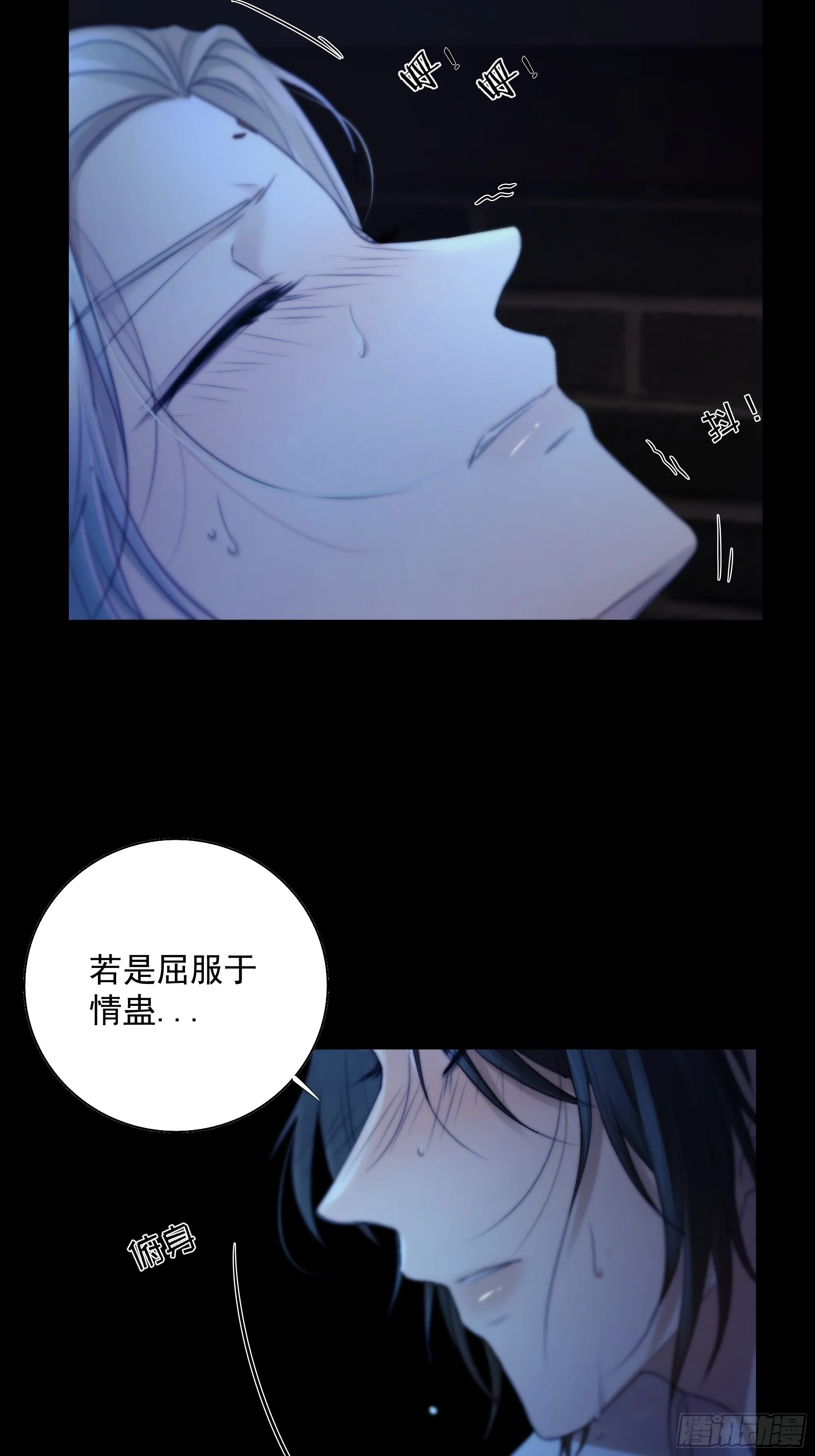 解毒非难，行之…不易…… 第33页