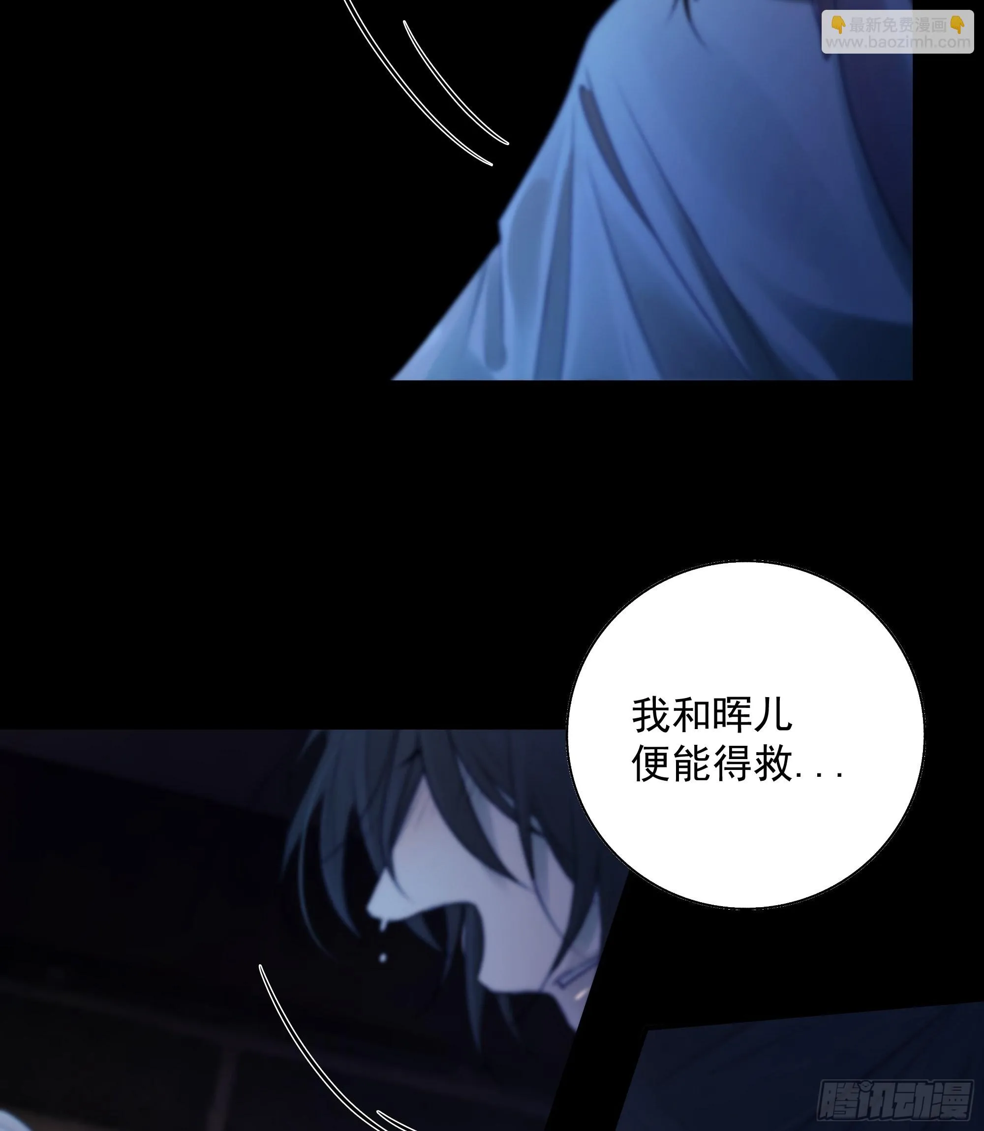 解毒非难，行之…不易…… 第34页