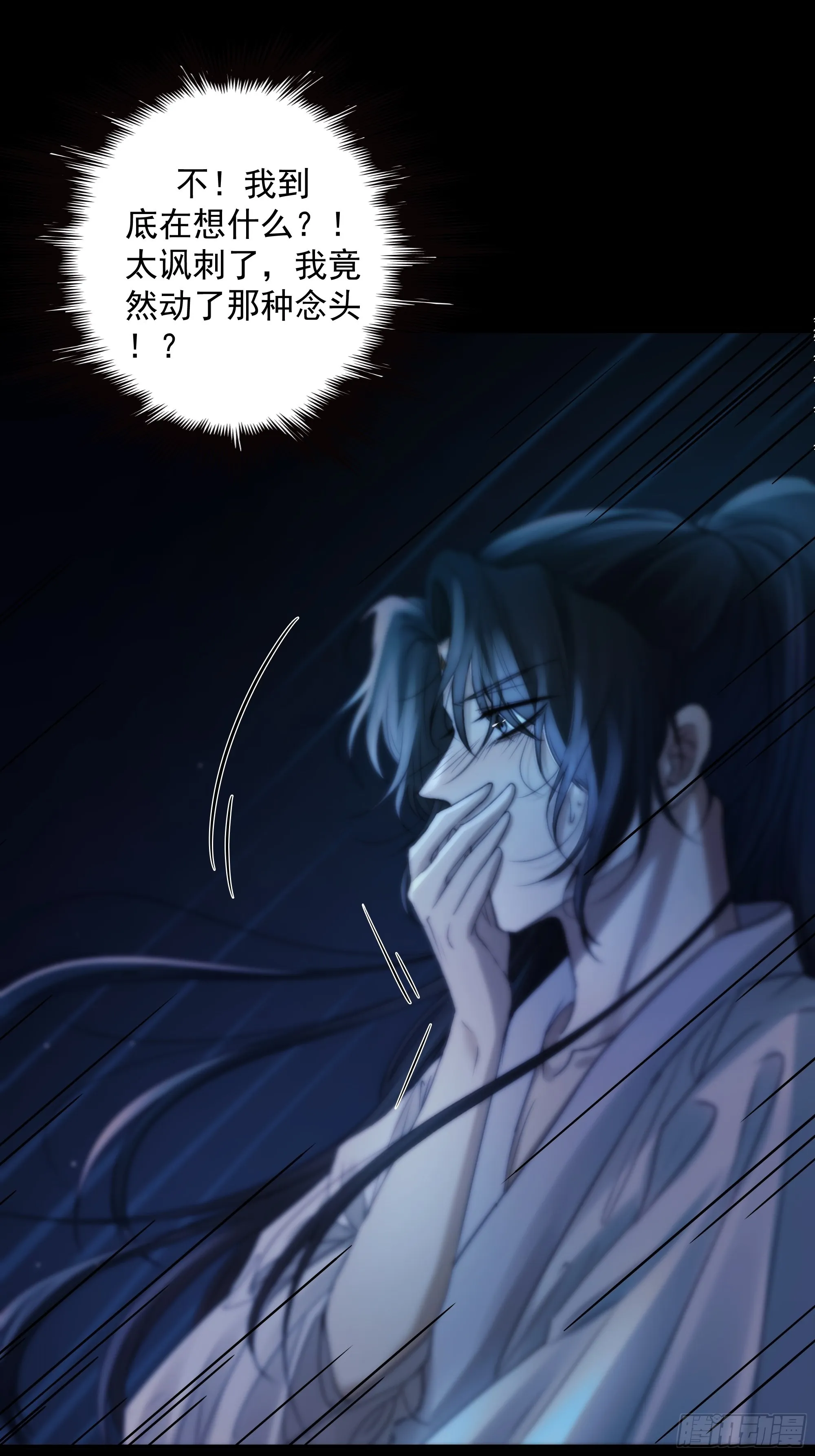 解毒非难，行之…不易…… 第37页