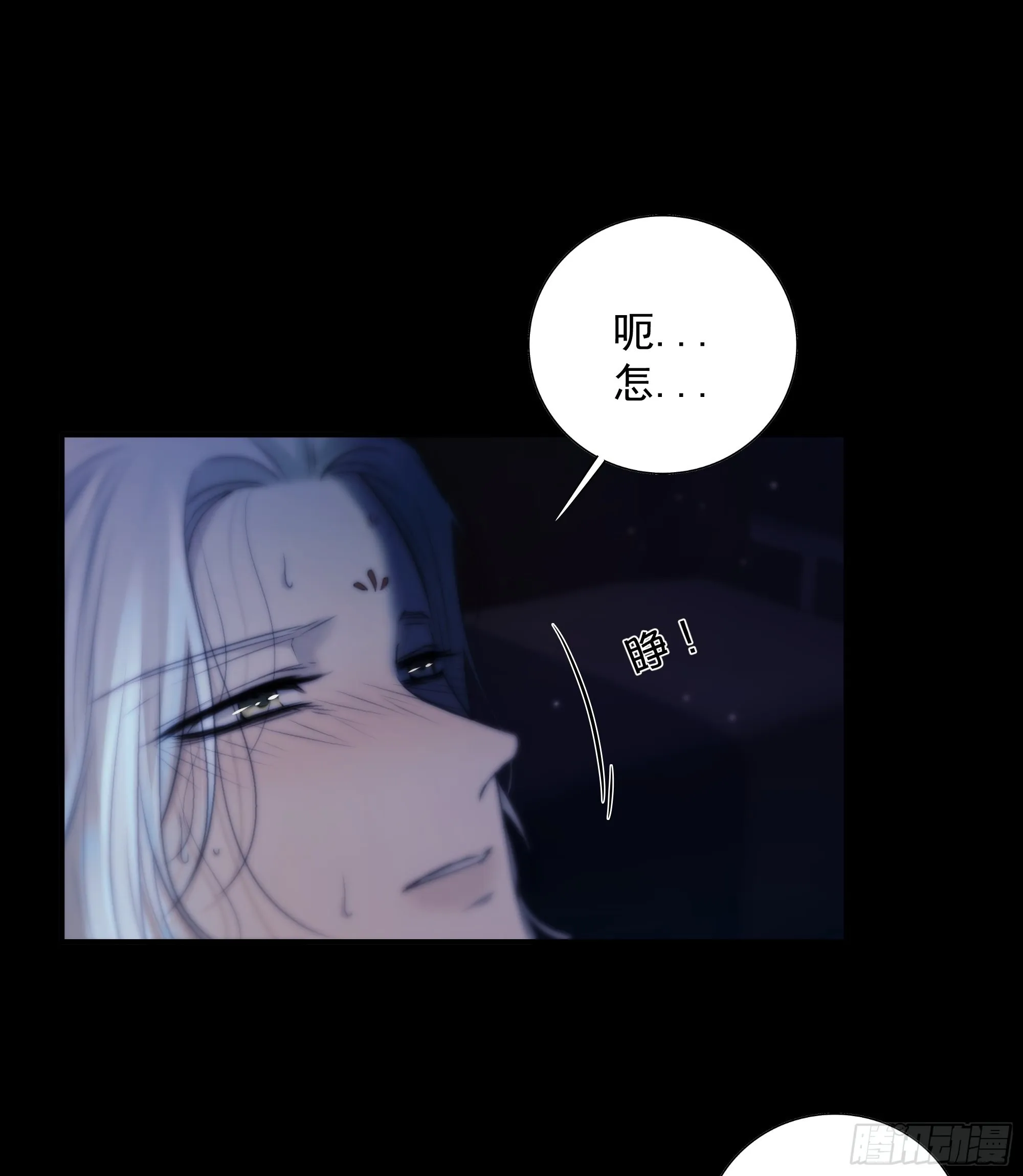 解毒非难，行之…不易…… 第38页