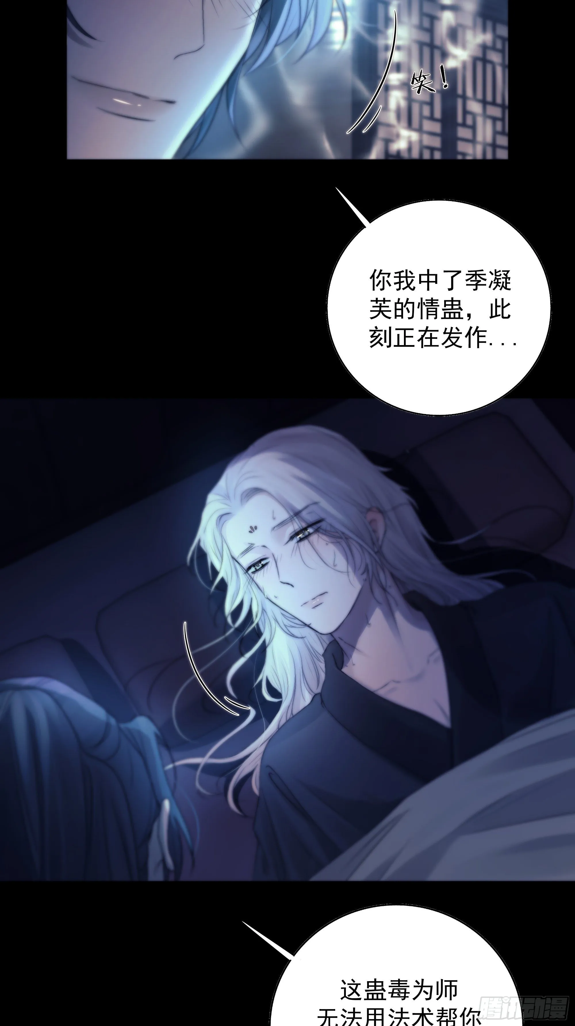 解毒非难，行之…不易…… 第41页